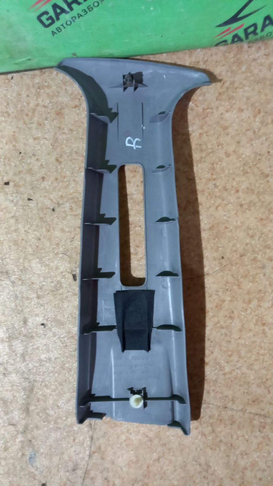 https://ycs.partsauto.market/partsauto-images/thmbs/userImages/7cfef6f3f711b4301ce5946b404c3455/part/92fbc879-930f-41a5-ad09-3fdd5c1dc4a6_1713635830712.jpg