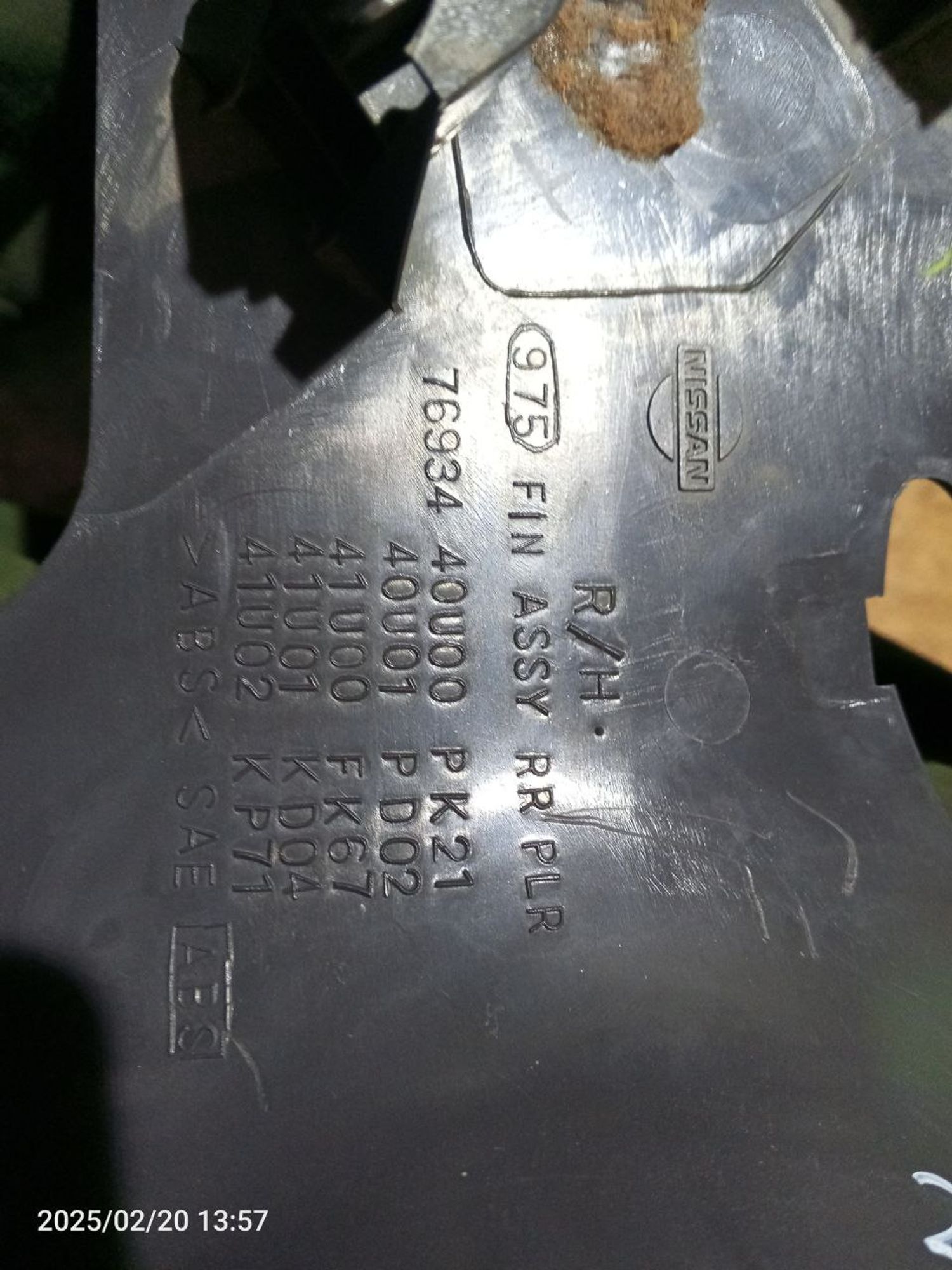https://ycs.partsauto.market/partsauto-images/thmbs/userImages/7cfef6f3f711b4301ce5946b404c3455/part/942b4ad4-14cd-4cb6-9bbb-179de069d727_1740055706409.jpg