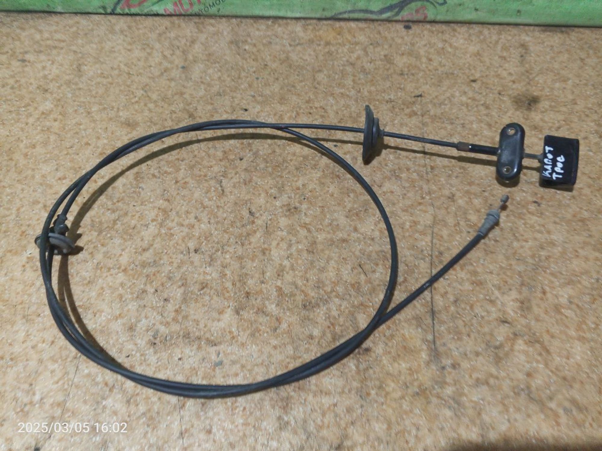 https://ycs.partsauto.market/partsauto-images/thmbs/userImages/7cfef6f3f711b4301ce5946b404c3455/part/9ac89356-36d3-4886-a7a8-d03c5ab296d9_1741277938029.jpg