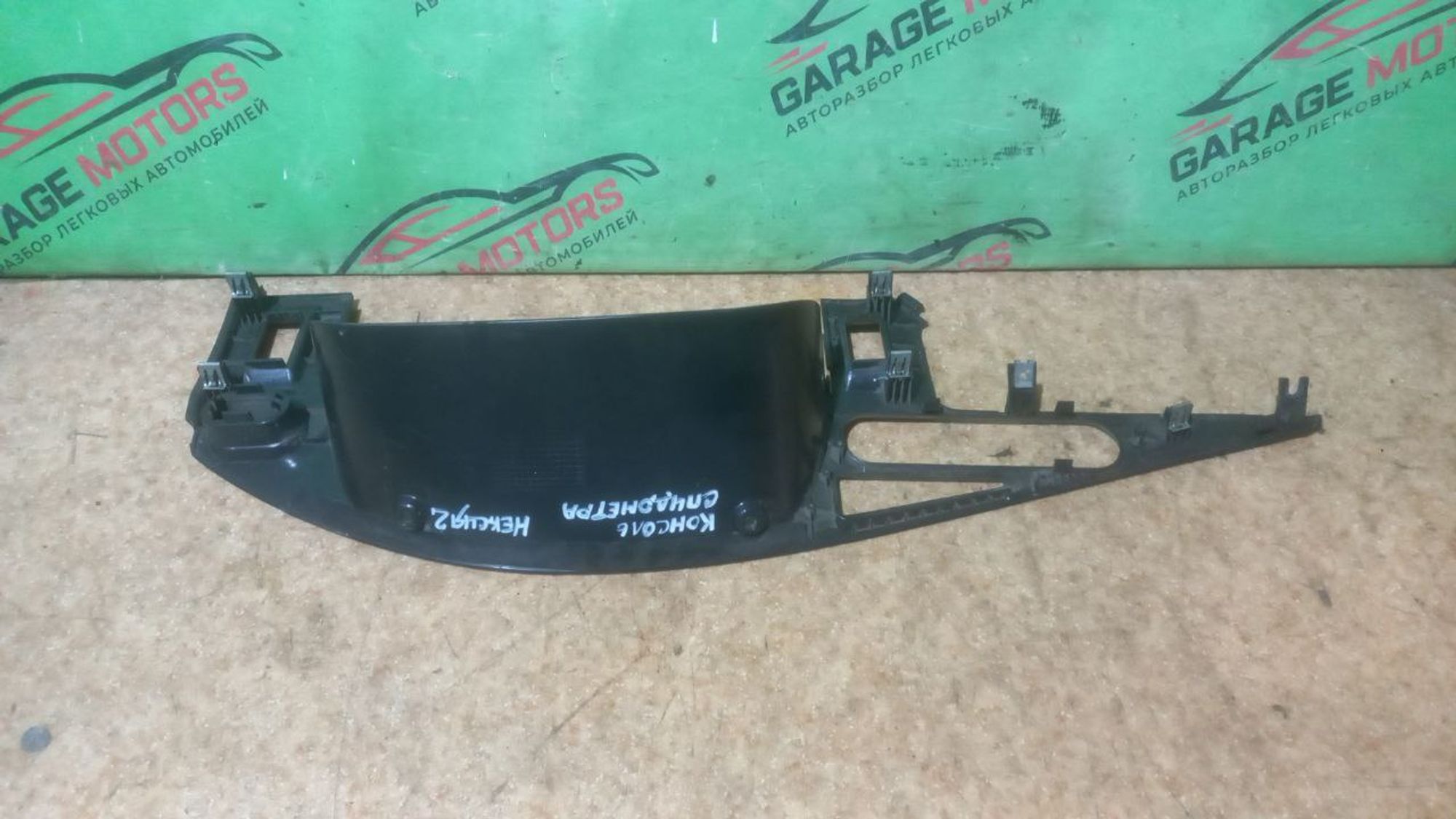 https://ycs.partsauto.market/partsauto-images/thmbs/userImages/7cfef6f3f711b4301ce5946b404c3455/part/9fd992cf-a731-42b2-a0c8-49eadd7f5144_1715670190541.jpg