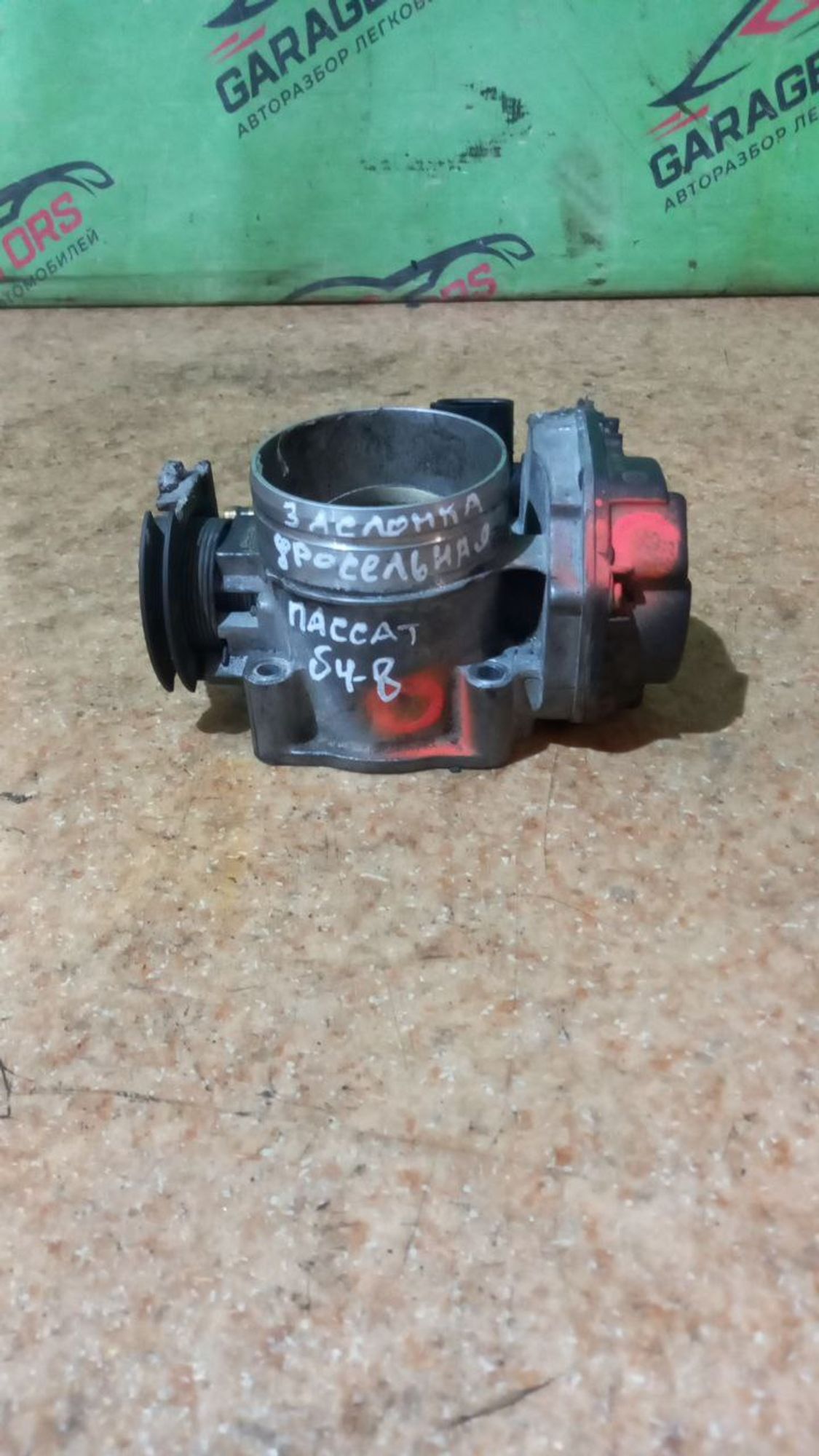 https://ycs.partsauto.market/partsauto-images/thmbs/userImages/7cfef6f3f711b4301ce5946b404c3455/part/a2ec2b66-84af-4d01-87a3-b977738e122a_1707815845657.jpg