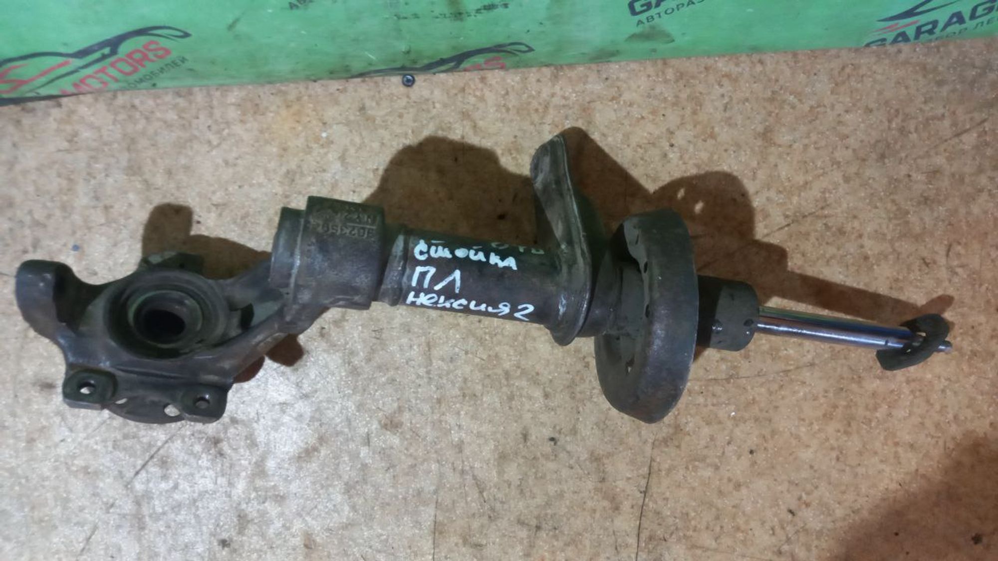 https://ycs.partsauto.market/partsauto-images/thmbs/userImages/7cfef6f3f711b4301ce5946b404c3455/part/a33f5ab8-4e77-4a0d-b0d7-dbcf2c30eecb_1724659154545.jpg