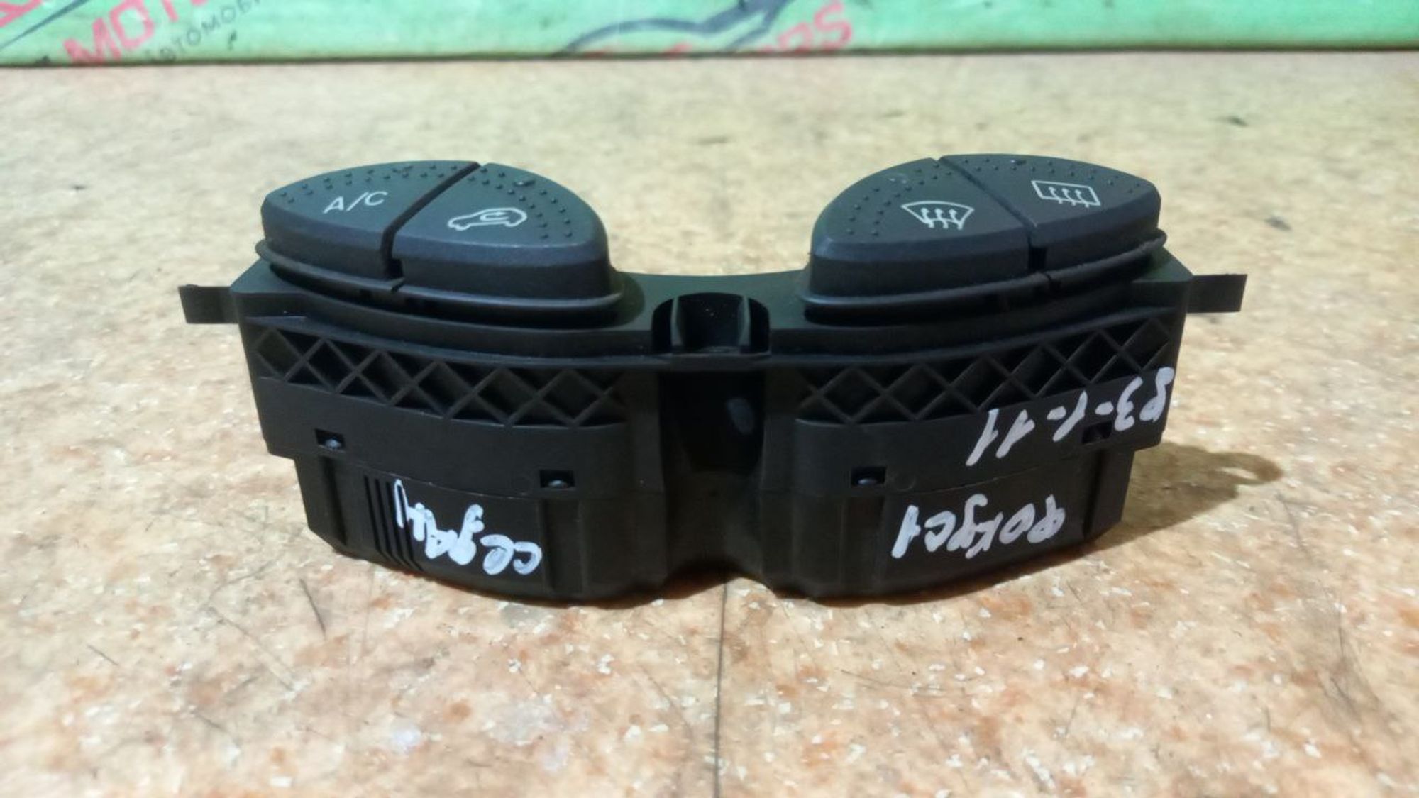 https://ycs.partsauto.market/partsauto-images/thmbs/userImages/7cfef6f3f711b4301ce5946b404c3455/part/a9abef1e-1f29-4d8f-a864-4671239602ea_1715443945411.jpg