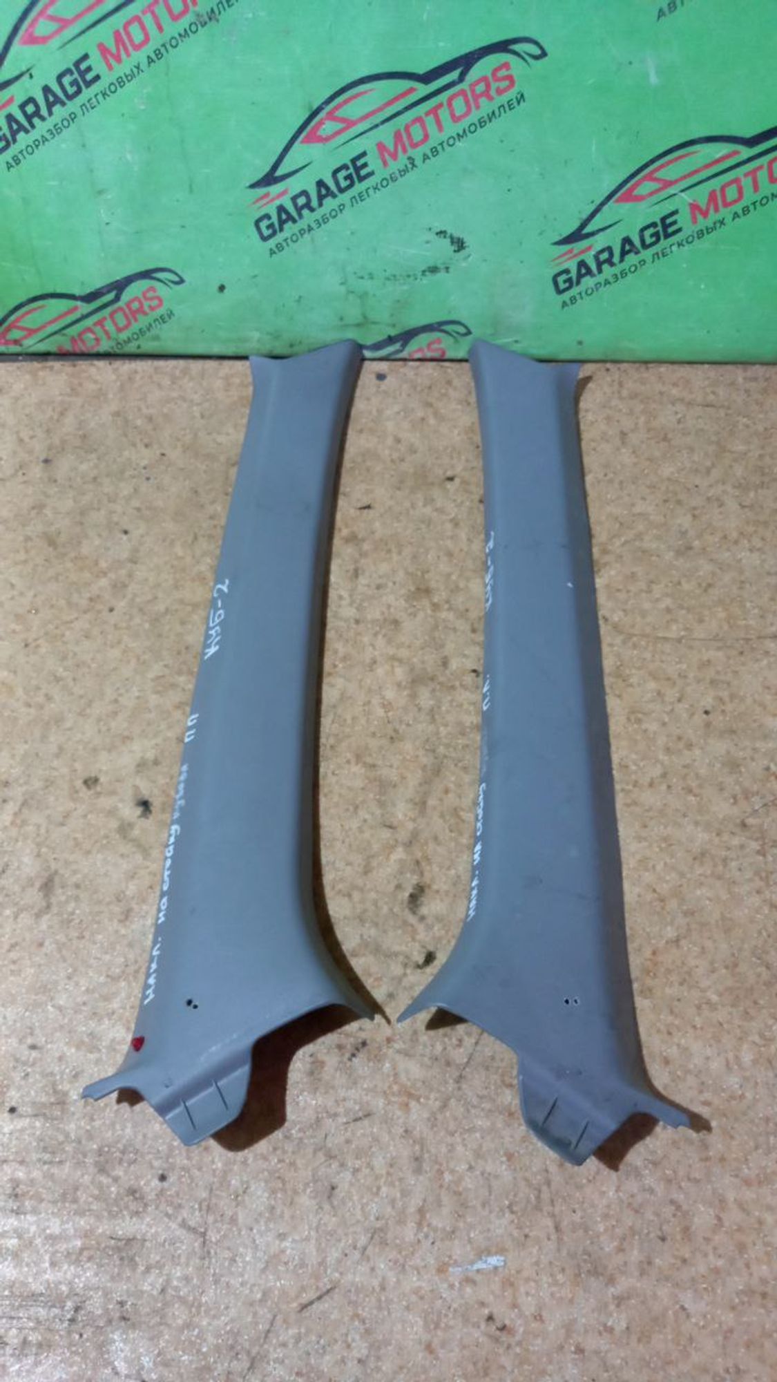 https://ycs.partsauto.market/partsauto-images/thmbs/userImages/7cfef6f3f711b4301ce5946b404c3455/part/abecb8c6-6dd9-4b49-90cf-04d63a5c5463_1713636170625.jpg