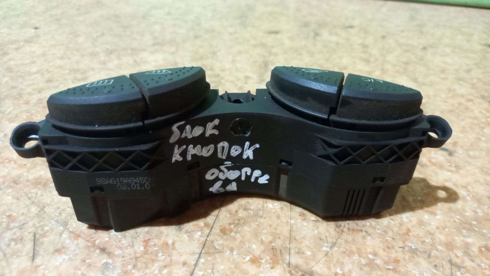 https://ycs.partsauto.market/partsauto-images/thmbs/userImages/7cfef6f3f711b4301ce5946b404c3455/part/b257605c-6ec5-4464-a29b-d92b7ee7f5e6_1715443945385.jpg