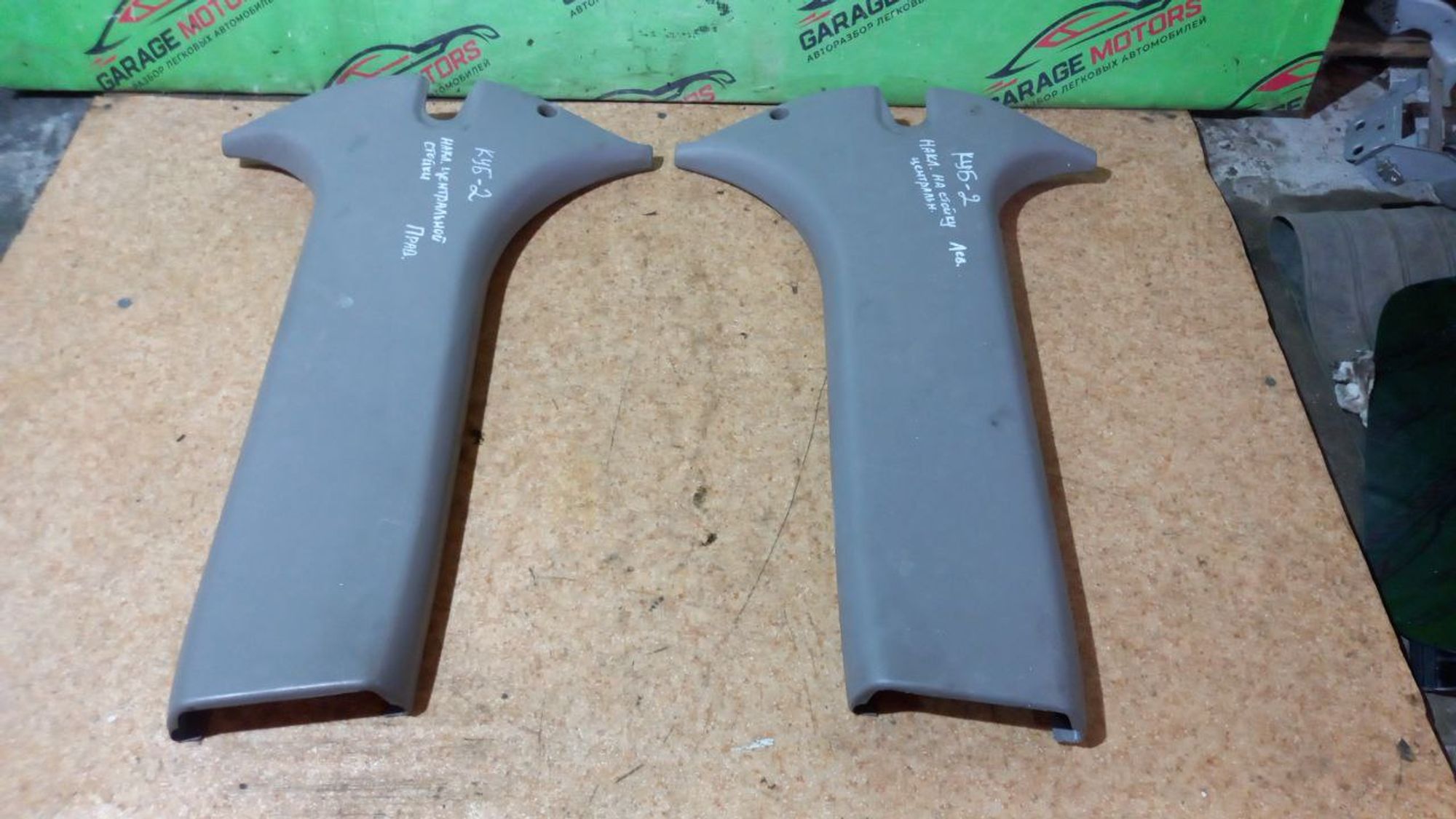 https://ycs.partsauto.market/partsauto-images/thmbs/userImages/7cfef6f3f711b4301ce5946b404c3455/part/b381aa52-e53e-46ff-9444-0bb97297a168_1713636050283.jpg