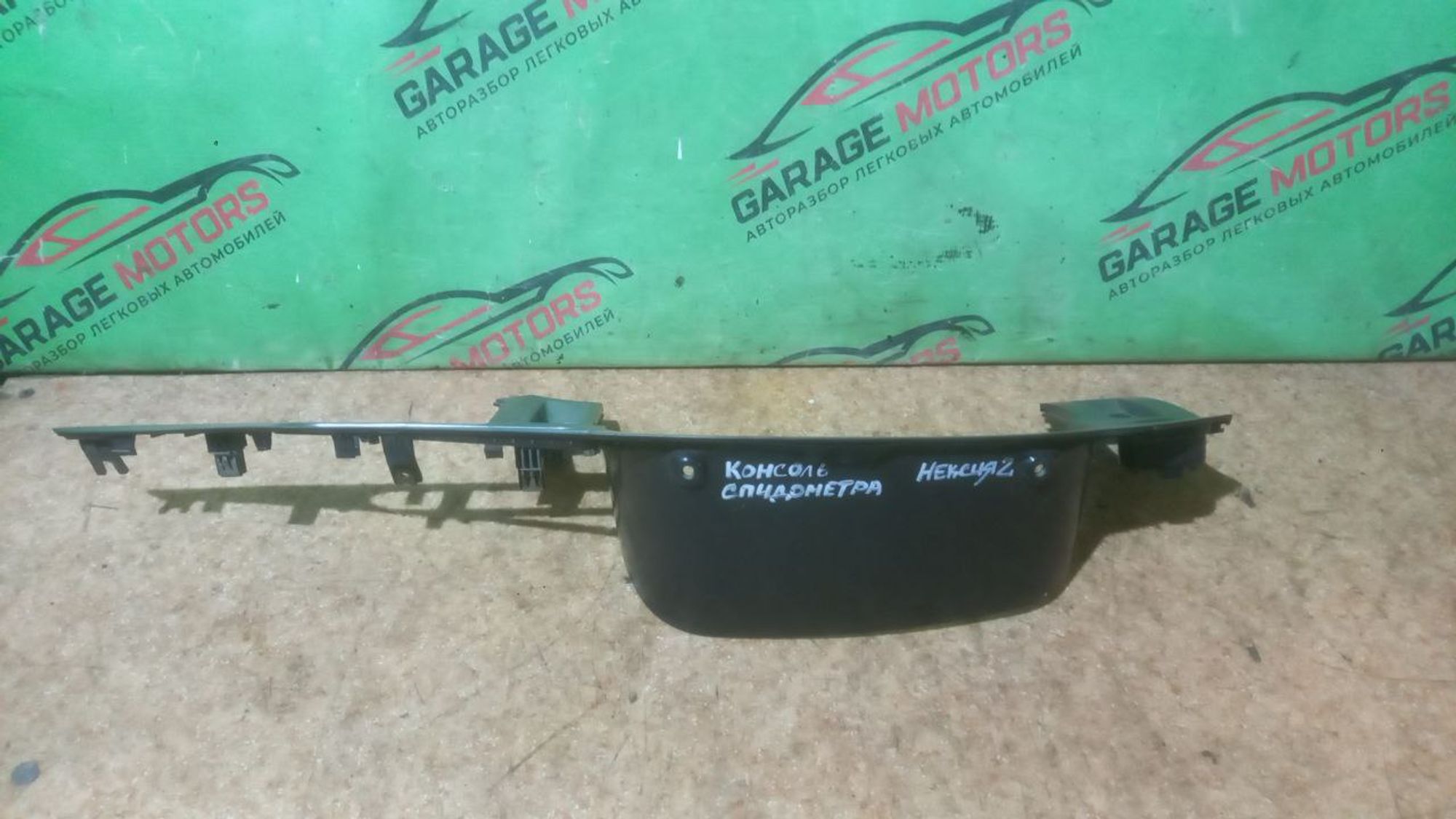 https://ycs.partsauto.market/partsauto-images/thmbs/userImages/7cfef6f3f711b4301ce5946b404c3455/part/b86637a6-5e4d-4156-937a-7edd274573f8_1715670191373.jpg