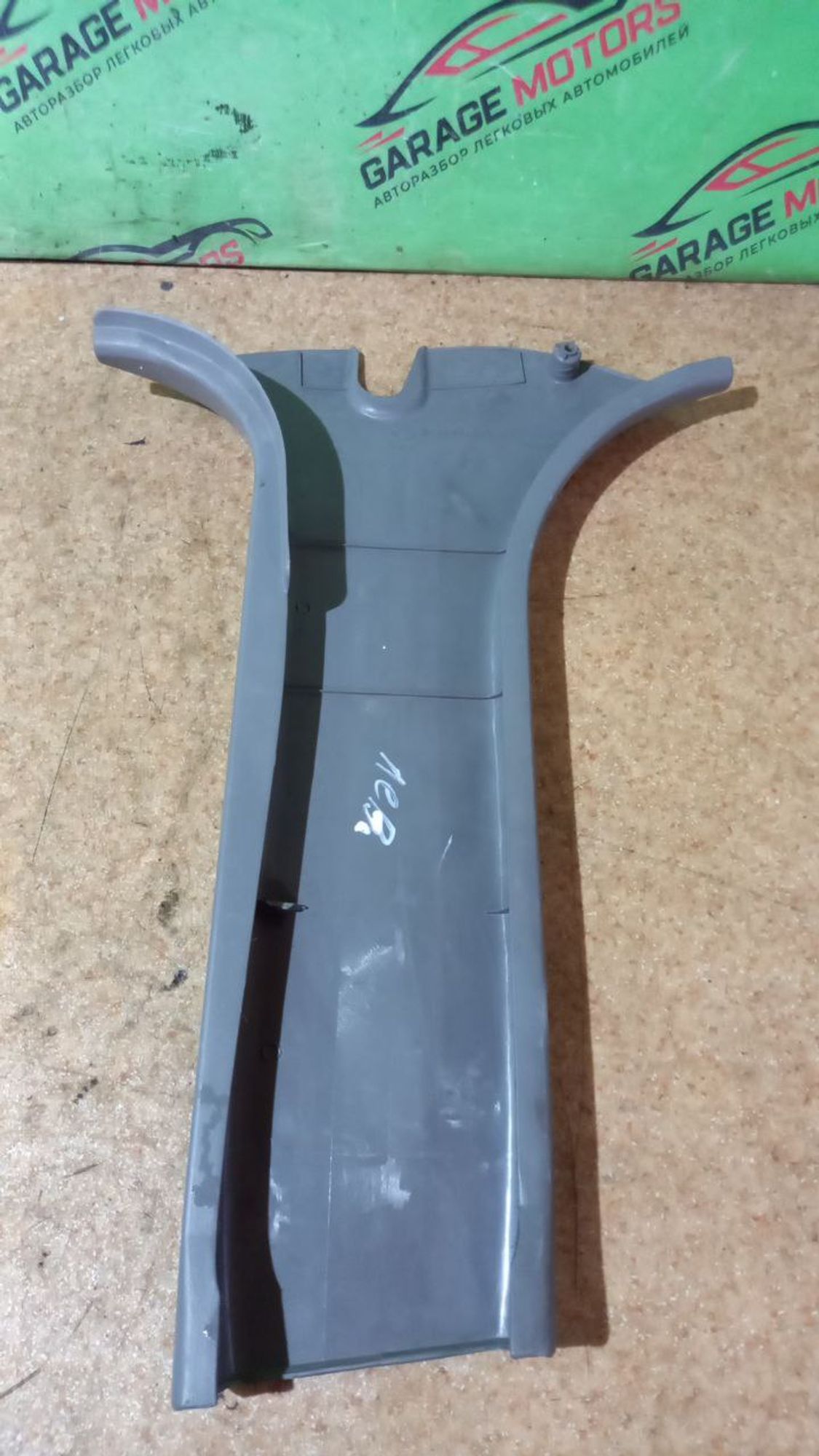 https://ycs.partsauto.market/partsauto-images/thmbs/userImages/7cfef6f3f711b4301ce5946b404c3455/part/bd296f56-2496-4e41-8baf-45bc569af614_1713636051254.jpg