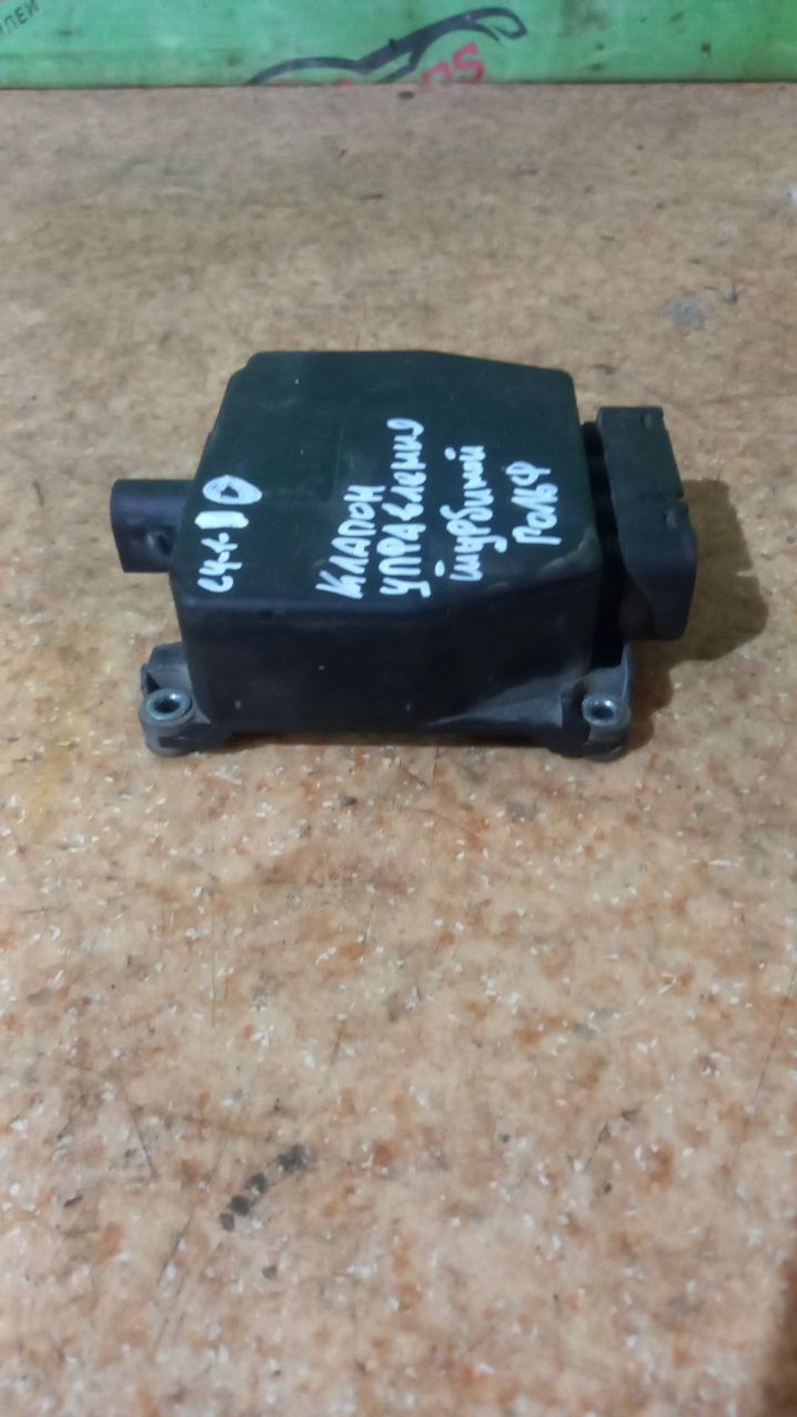 https://ycs.partsauto.market/partsauto-images/thmbs/userImages/7cfef6f3f711b4301ce5946b404c3455/part/bd66d740-b521-4364-96ab-fa95356f8b84_1711385954940.jpg