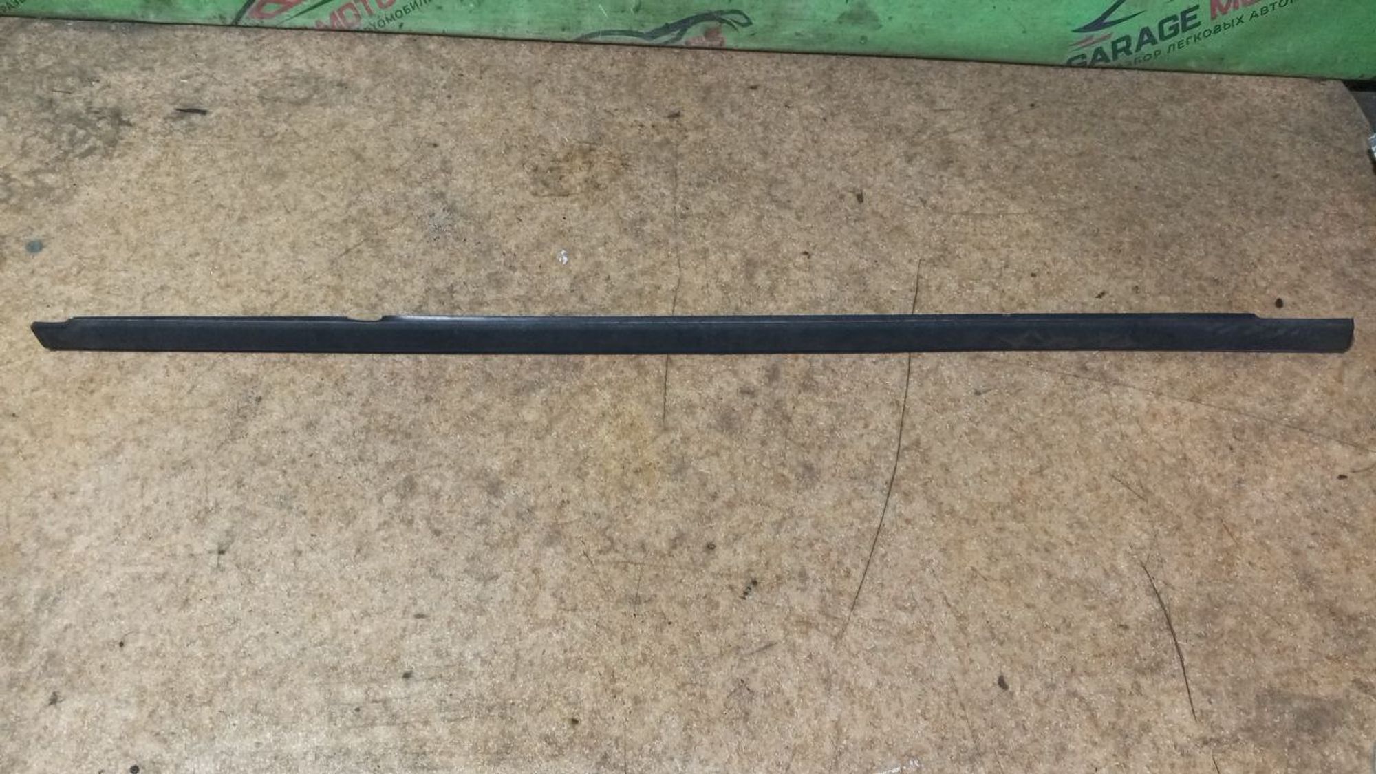 https://ycs.partsauto.market/partsauto-images/thmbs/userImages/7cfef6f3f711b4301ce5946b404c3455/part/bf2d1231-fd88-495c-a32f-212c7b37d8ce_1733142216913.jpg