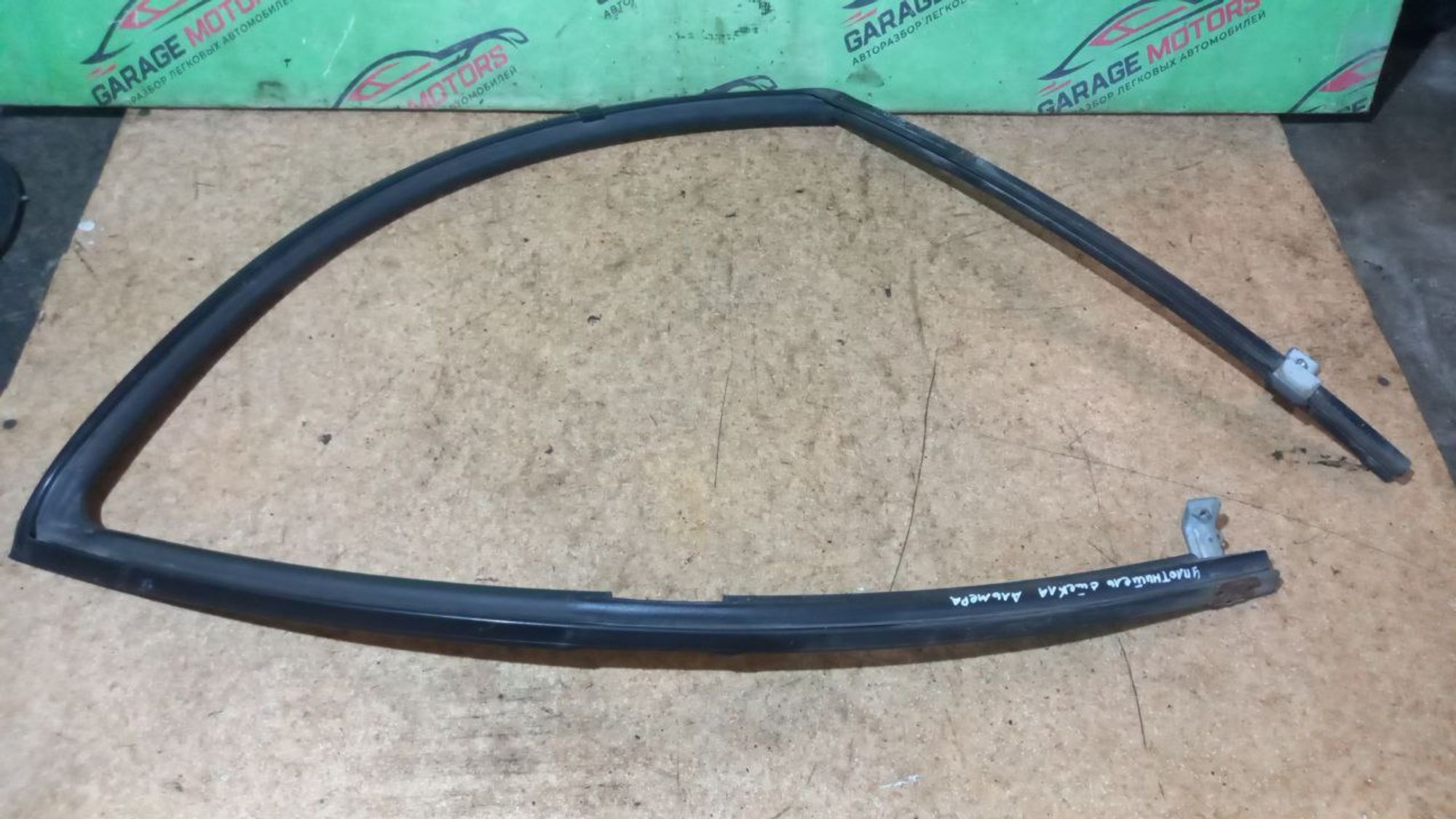 https://ycs.partsauto.market/partsauto-images/thmbs/userImages/7cfef6f3f711b4301ce5946b404c3455/part/c4592e9a-f87e-43af-9bcc-370f06a62e81_1722792400482.jpg