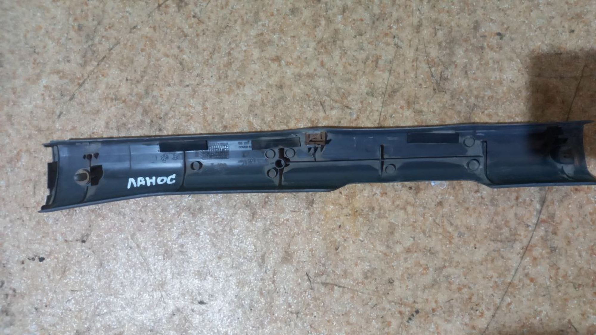 https://ycs.partsauto.market/partsauto-images/thmbs/userImages/7cfef6f3f711b4301ce5946b404c3455/part/c522f071-f9c7-43bb-978c-d872127087f1_1714825112660.jpg