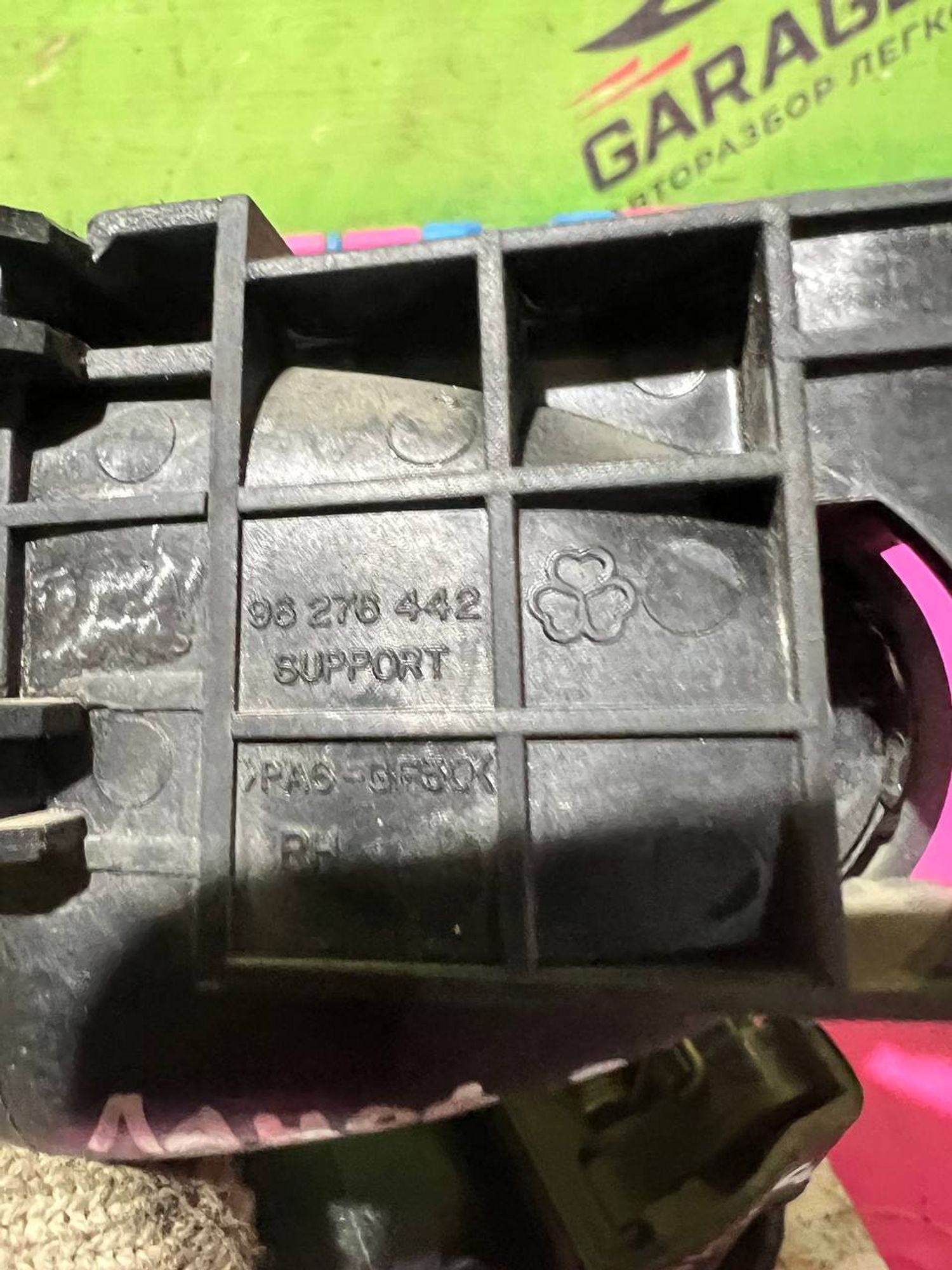 https://ycs.partsauto.market/partsauto-images/thmbs/userImages/7cfef6f3f711b4301ce5946b404c3455/part/c59c8d64-4c9d-4415-bb60-863b08065037_1747248853648.jpg