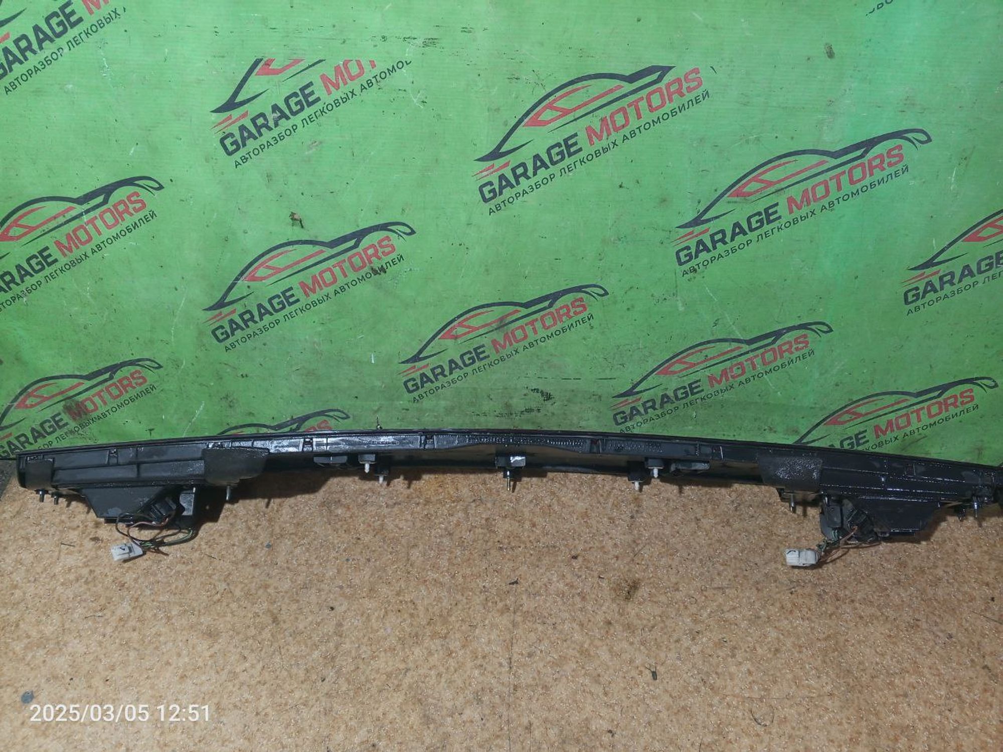 https://ycs.partsauto.market/partsauto-images/thmbs/userImages/7cfef6f3f711b4301ce5946b404c3455/part/d13423de-b34a-47f4-8a21-8b5e7c4073cc_1741275219034.jpg