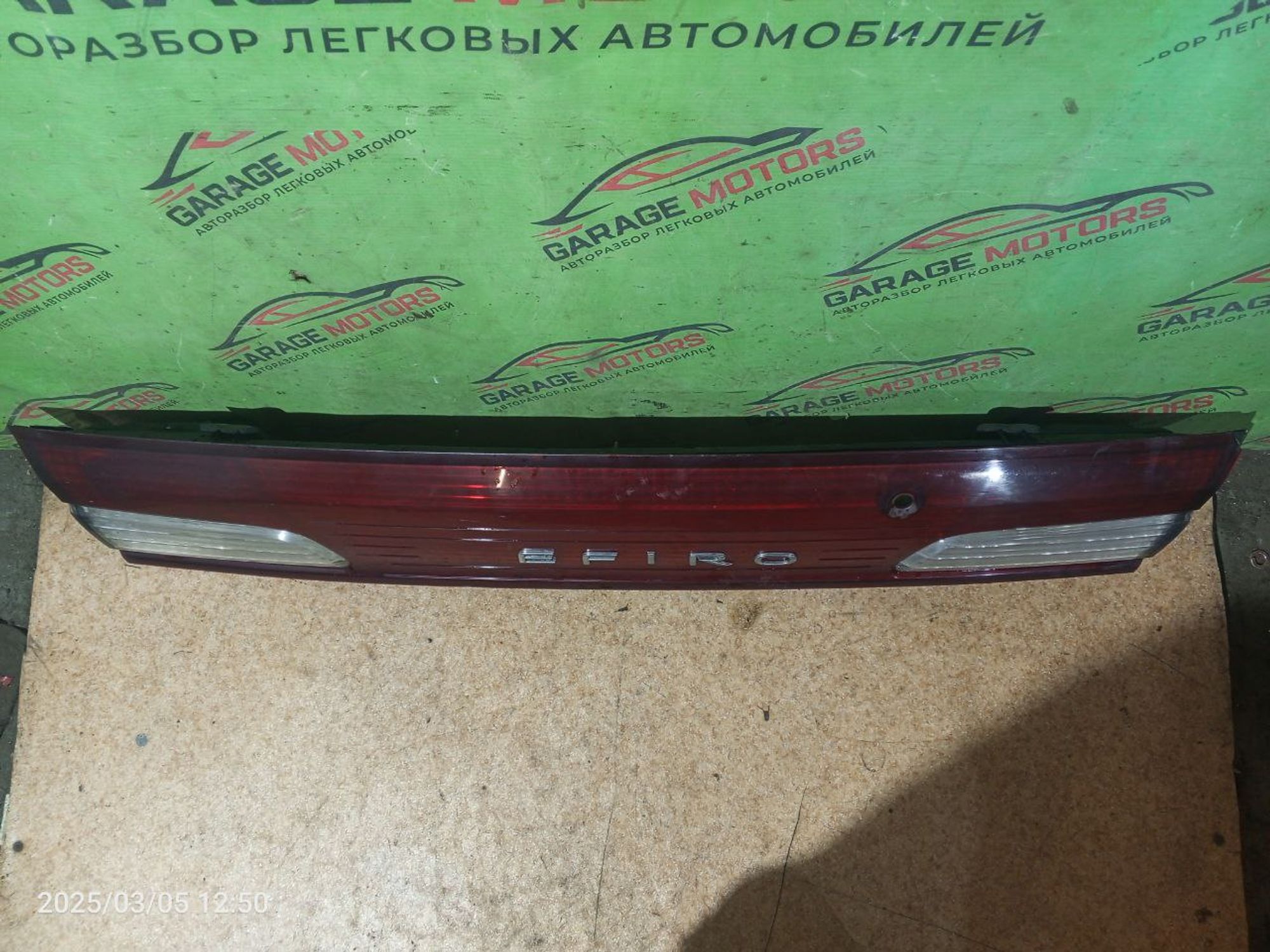 https://ycs.partsauto.market/partsauto-images/thmbs/userImages/7cfef6f3f711b4301ce5946b404c3455/part/d6542532-b7c2-4ac5-b9d8-8d3569bf7444_1741275218870.jpg