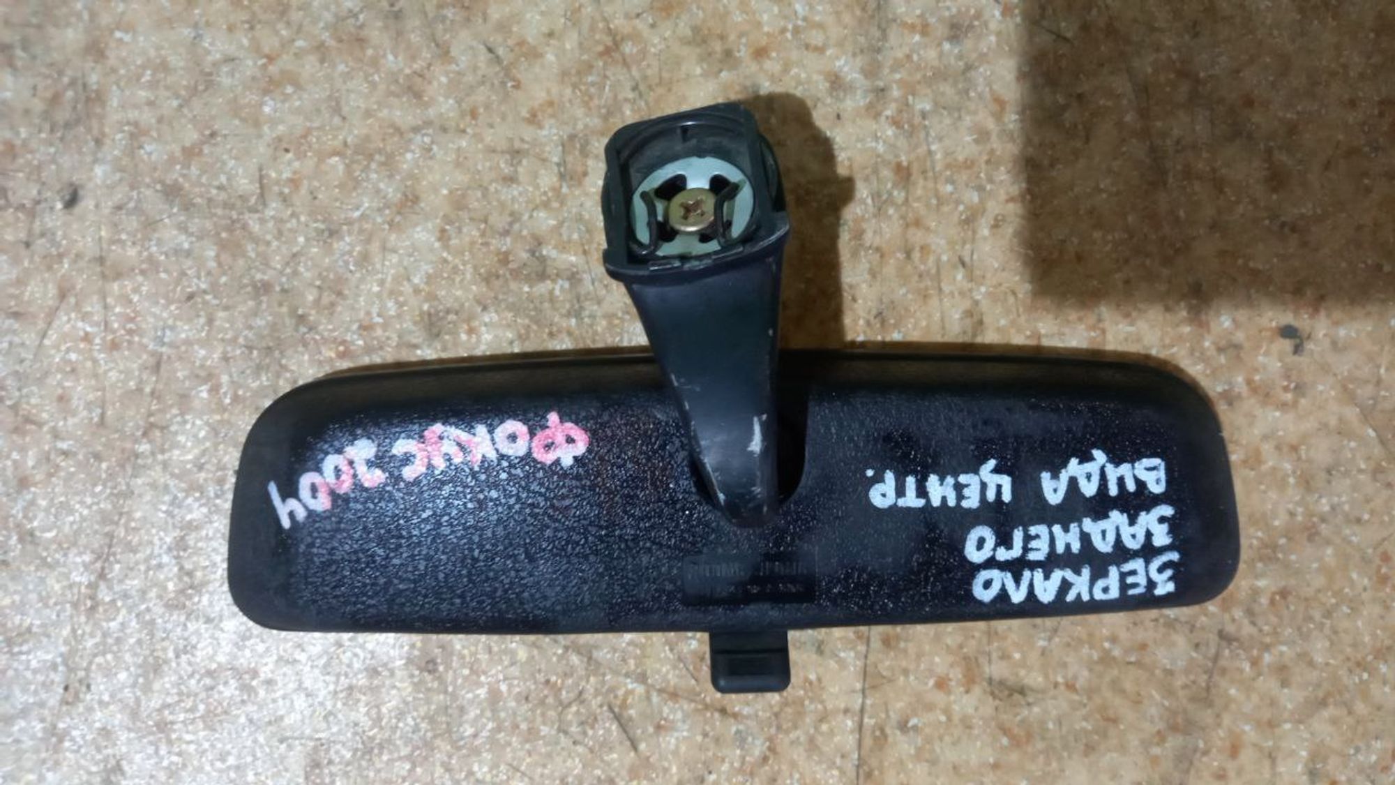 https://ycs.partsauto.market/partsauto-images/thmbs/userImages/7cfef6f3f711b4301ce5946b404c3455/part/d6a86c67-0c37-4f37-944e-9fdfb90ec974_1715430271867.jpg