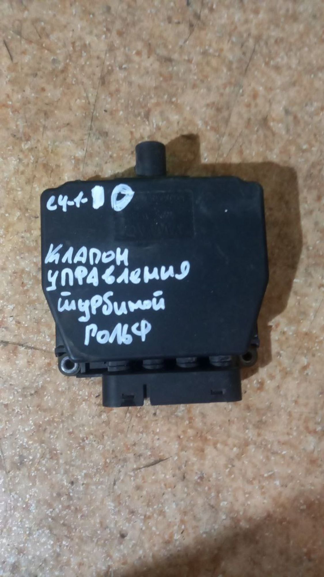 https://ycs.partsauto.market/partsauto-images/thmbs/userImages/7cfef6f3f711b4301ce5946b404c3455/part/d8f01d81-14d0-47cd-b45c-c9f03f71e1b6_1711385954929.jpg