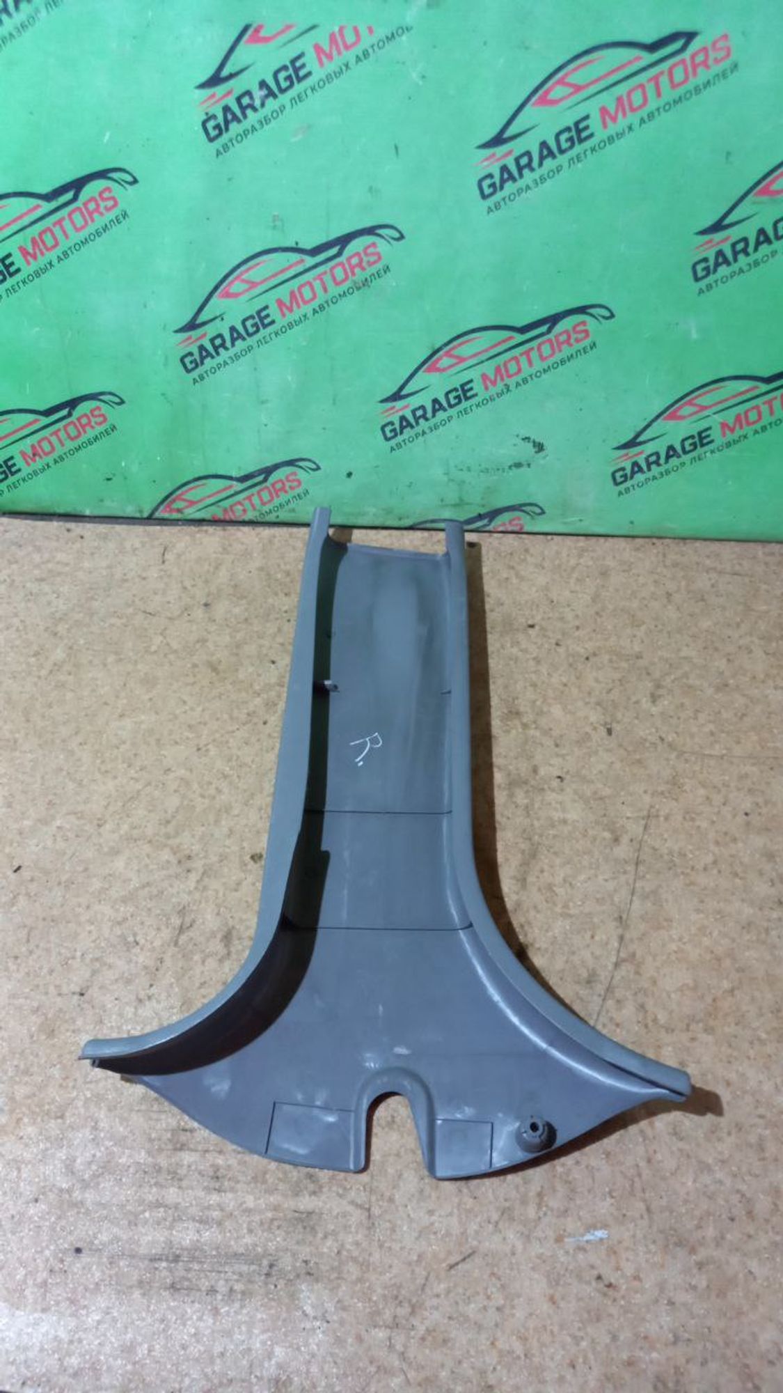 https://ycs.partsauto.market/partsauto-images/thmbs/userImages/7cfef6f3f711b4301ce5946b404c3455/part/dd577a54-738b-4904-b633-72e88a552cc8_1713636051668.jpg