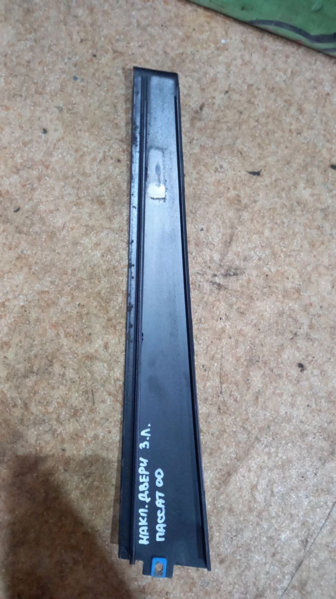 https://ycs.partsauto.market/partsauto-images/thmbs/userImages/7cfef6f3f711b4301ce5946b404c3455/part/e1199cbf-d5ef-4929-b469-4300b323cdc7_1718953633820.jpg