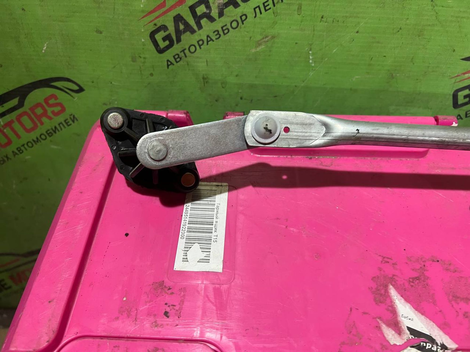 https://ycs.partsauto.market/partsauto-images/thmbs/userImages/7cfef6f3f711b4301ce5946b404c3455/part/e2e85eab-7b3e-40f1-a6ba-2cd05ecd5c89_1748508203837.jpg