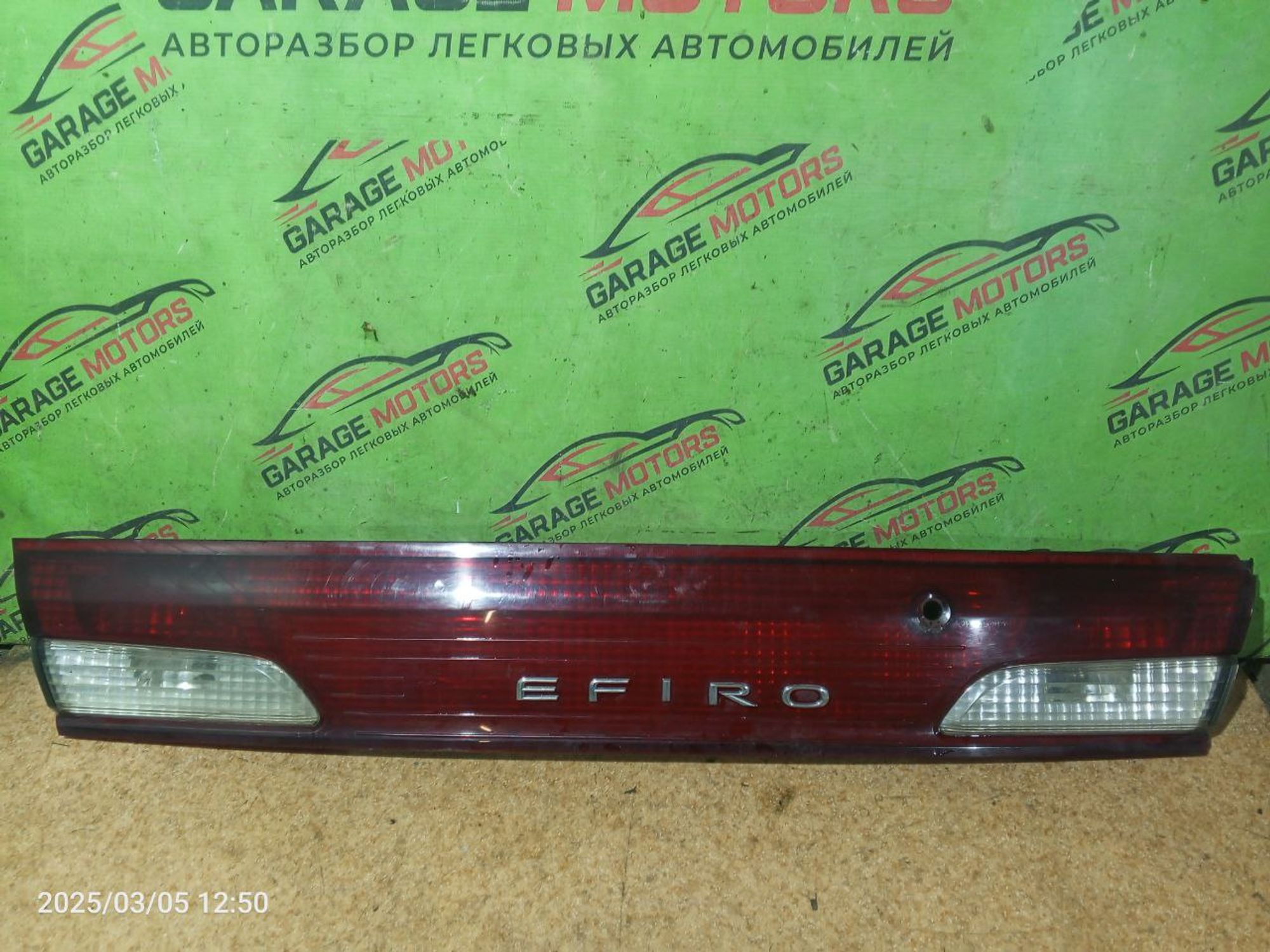 https://ycs.partsauto.market/partsauto-images/thmbs/userImages/7cfef6f3f711b4301ce5946b404c3455/part/e3aa335a-0257-4175-b5de-901e1aec077f_1741275217997.jpg