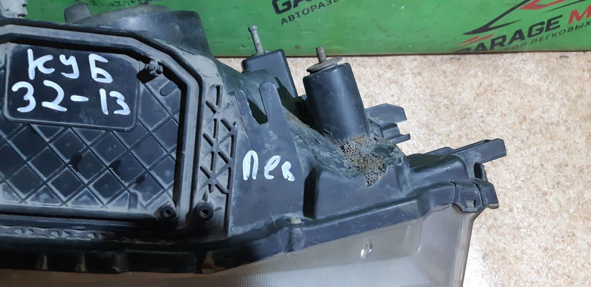 https://ycs.partsauto.market/partsauto-images/thmbs/userImages/7cfef6f3f711b4301ce5946b404c3455/part/e6c0915b-b374-4d2e-9af3-331c1d833029_1706195012933.jpg