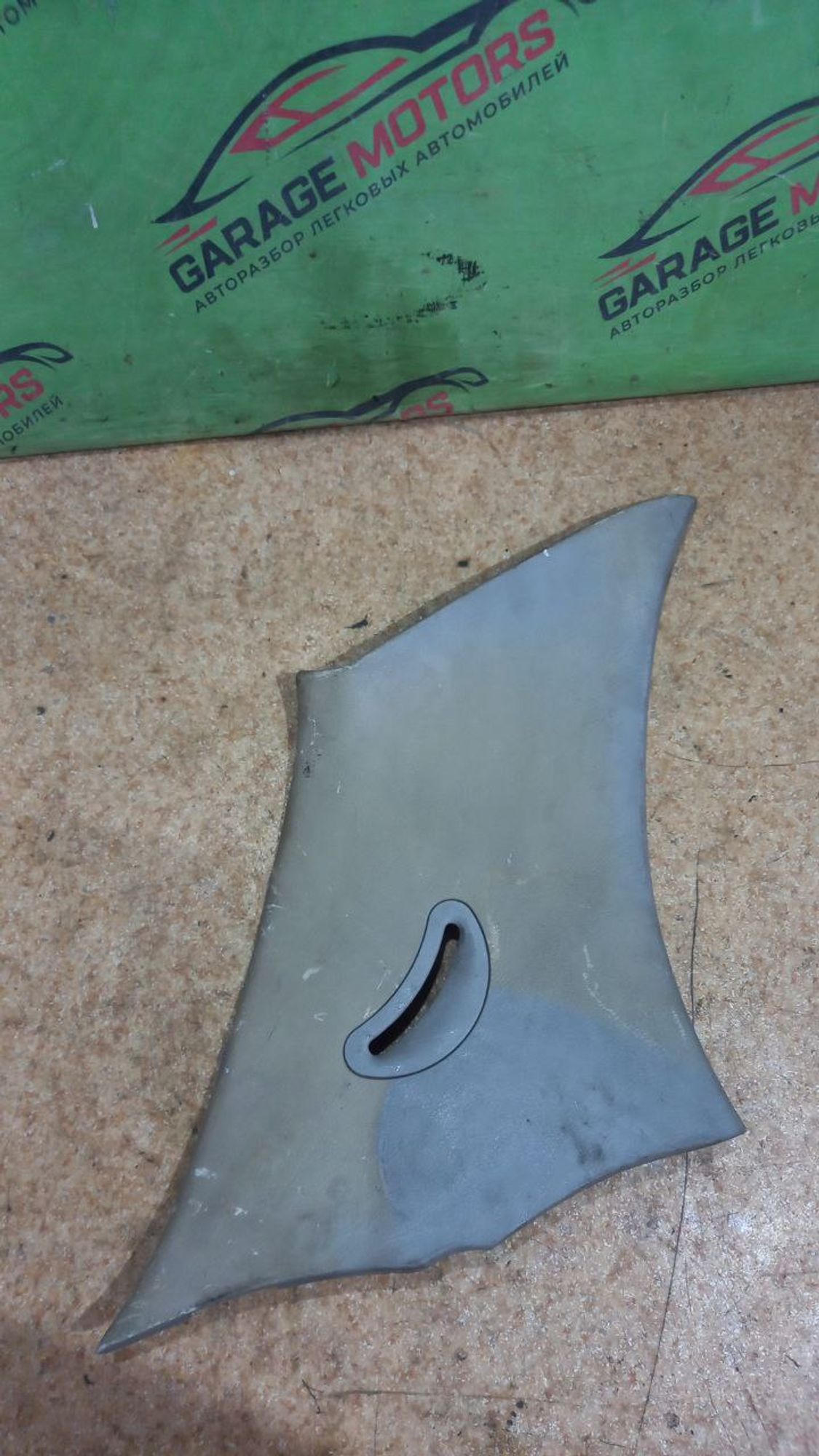 https://ycs.partsauto.market/partsauto-images/thmbs/userImages/7cfef6f3f711b4301ce5946b404c3455/part/e71ed0b1-9ab8-4f17-821f-596ddabd7127_1719214931444.jpg
