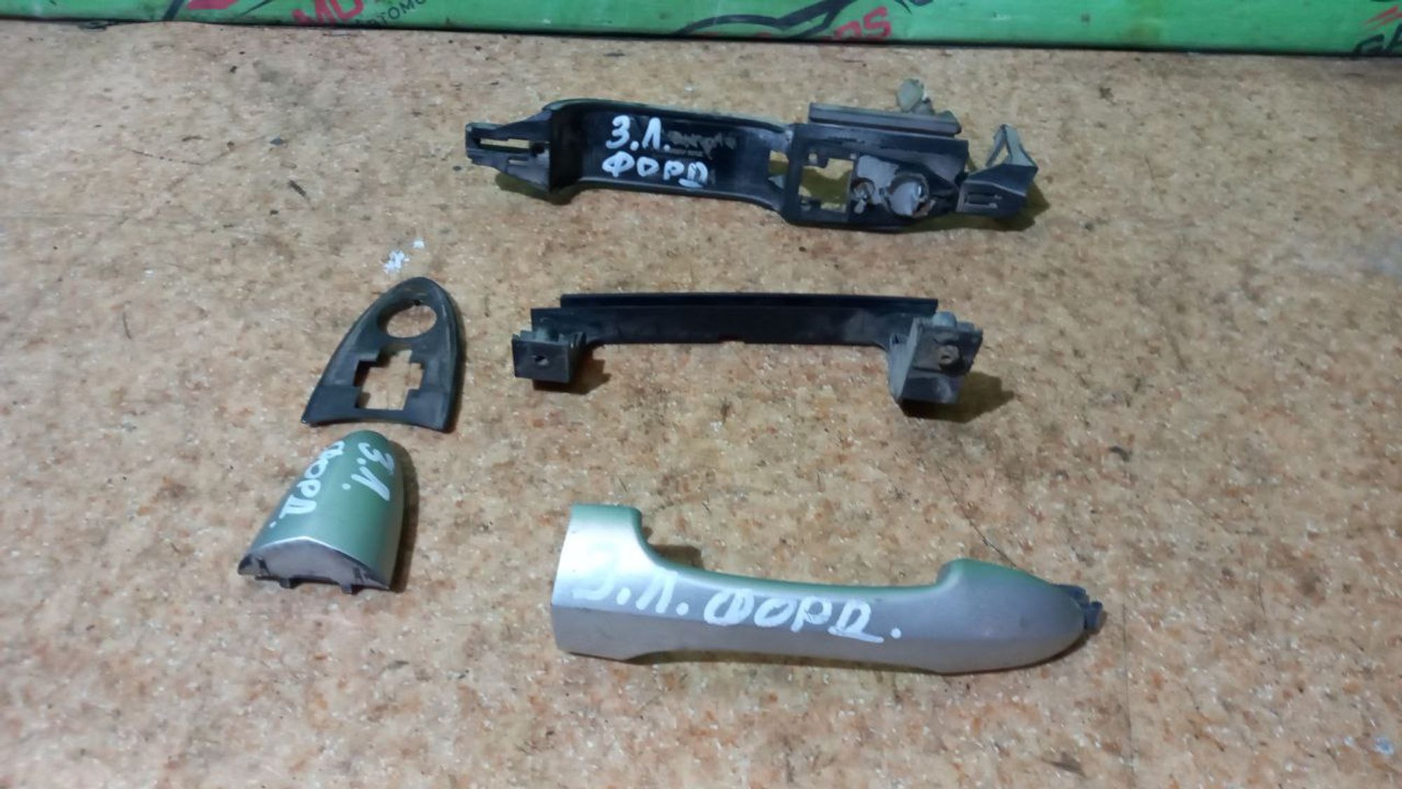 https://ycs.partsauto.market/partsauto-images/thmbs/userImages/7cfef6f3f711b4301ce5946b404c3455/part/ea0f7a36-e1d6-4891-bab0-c15c0351faf3_1703591239416.jpg