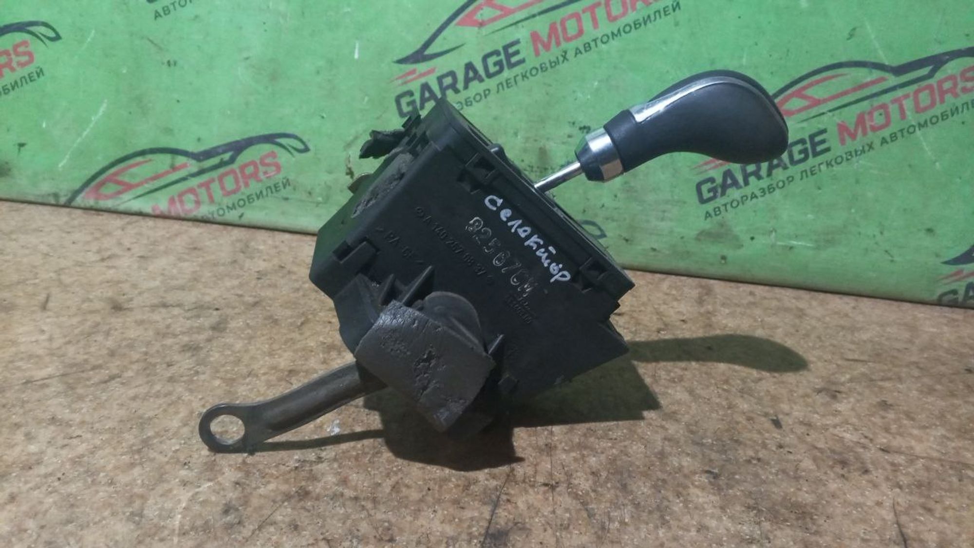 https://ycs.partsauto.market/partsauto-images/thmbs/userImages/7cfef6f3f711b4301ce5946b404c3455/part/ea661395-9db0-47e0-84de-6a132ff12fc6_1735216609537.jpg