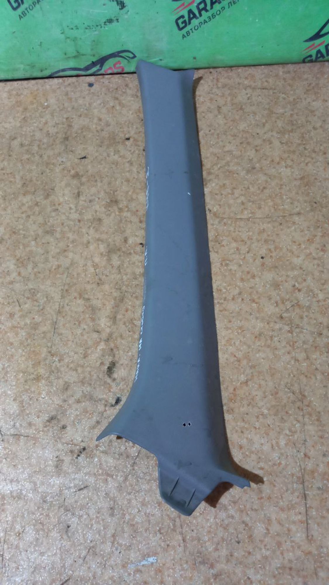 https://ycs.partsauto.market/partsauto-images/thmbs/userImages/7cfef6f3f711b4301ce5946b404c3455/part/f2e30f42-1557-40fb-af94-fa58dbea2d23_1713636170536.jpg