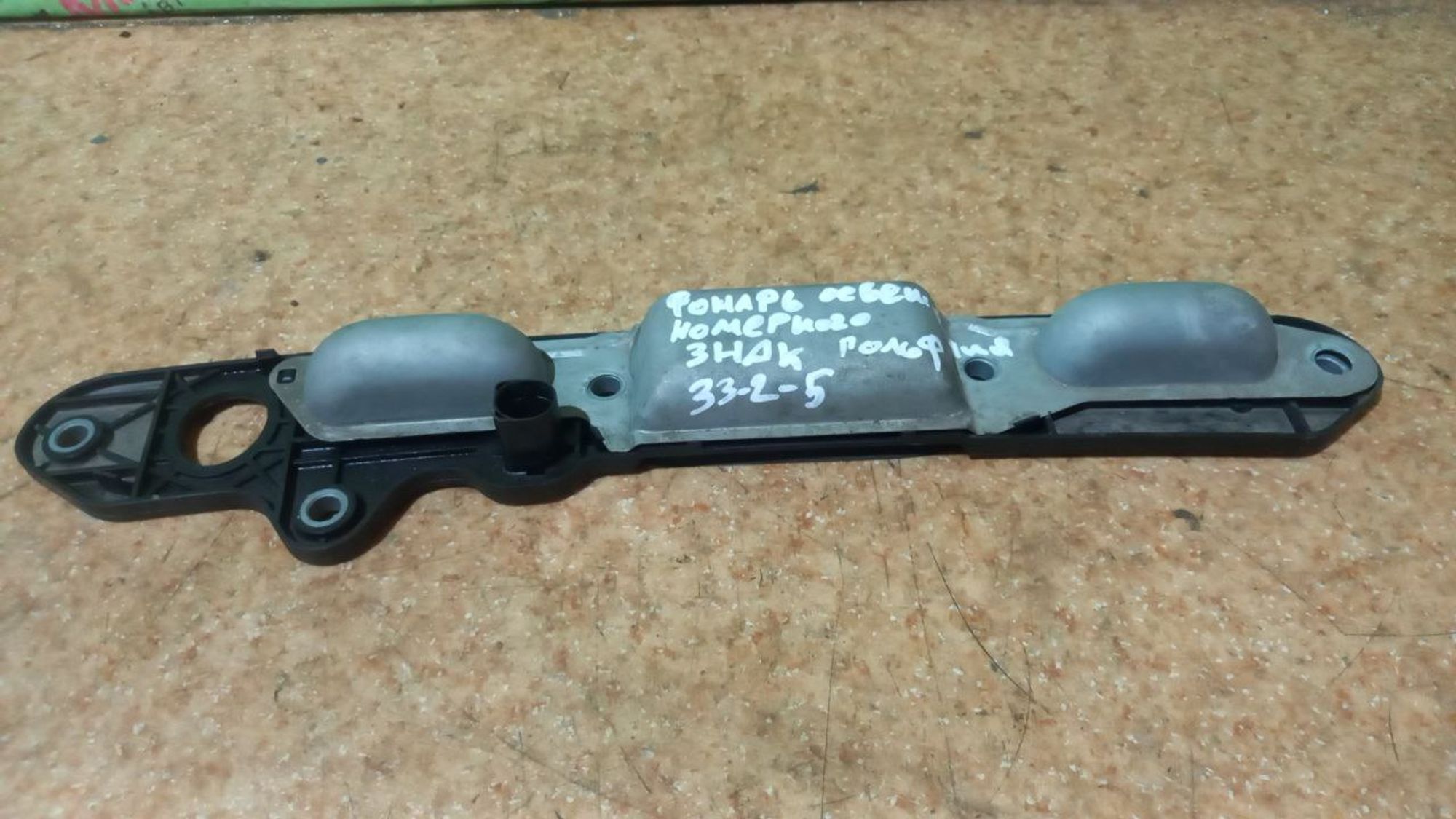 https://ycs.partsauto.market/partsauto-images/thmbs/userImages/7cfef6f3f711b4301ce5946b404c3455/part/f5ed1c5f-5823-4eb2-a7df-4449a4885d9f_1712411291827.jpg