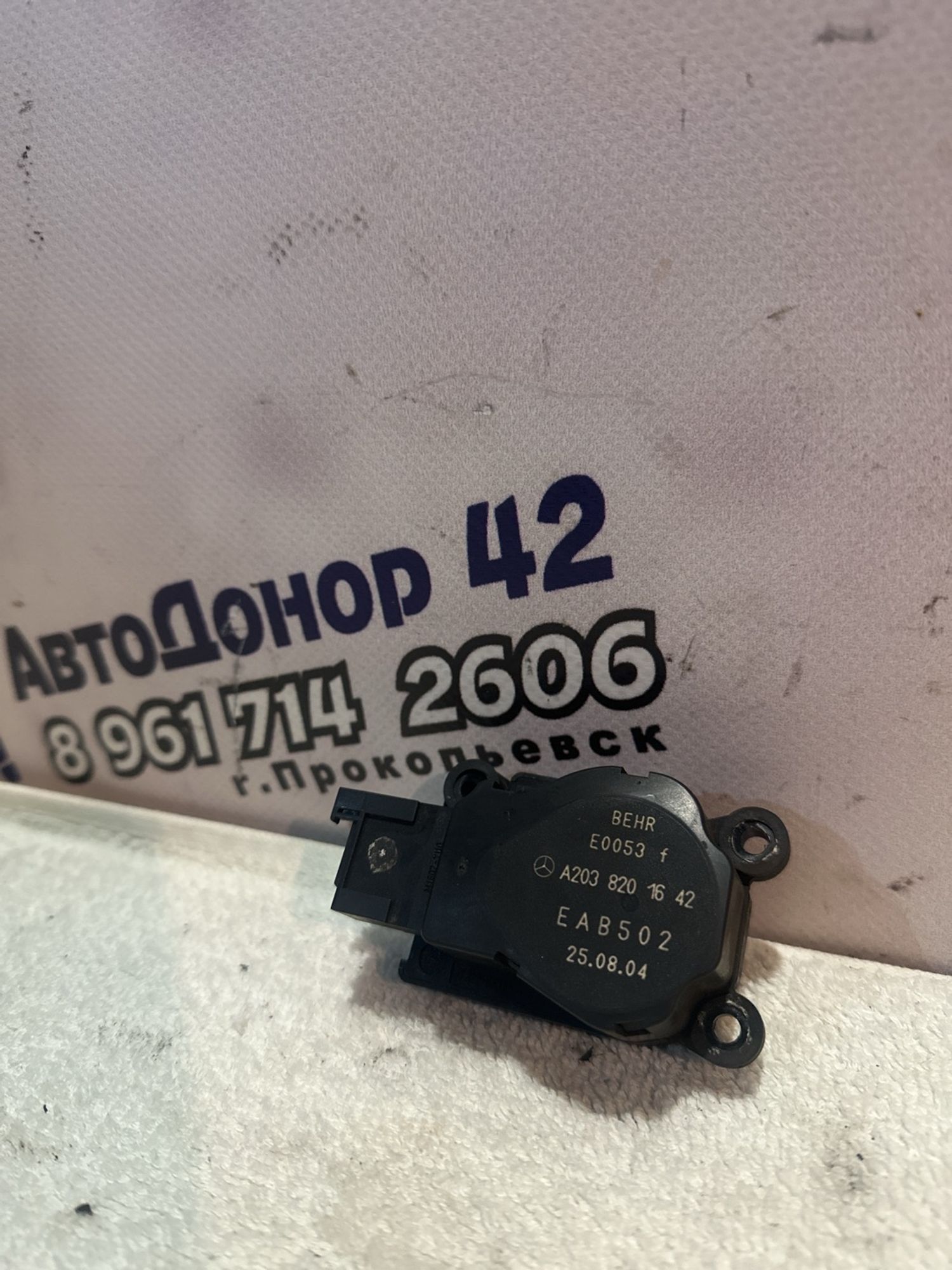 https://ycs.partsauto.market/partsauto-images/thmbs/userImages/7ed63c96fe685f431889ec34ef8f13b8/part/164dca66-45e4-4903-a7a6-ff8f899bc2c8_1766650213535.jpg