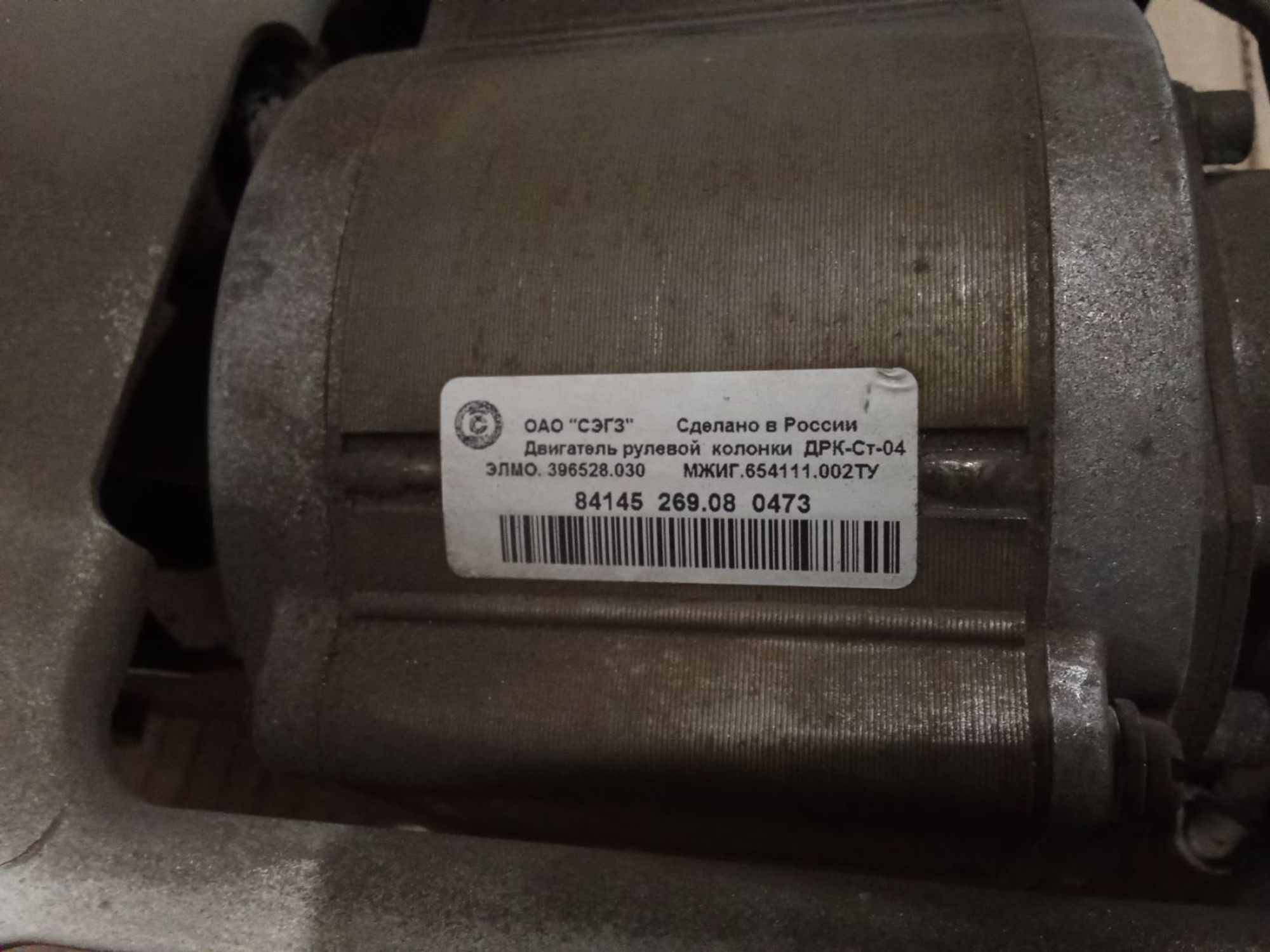 https://ycs.partsauto.market/partsauto-images/thmbs/userImages/7ed63c96fe685f431889ec34ef8f13b8/part/2f3d8ce5-5e3a-4f41-9528-cf1c50b0acaa_1779023606354.jpg