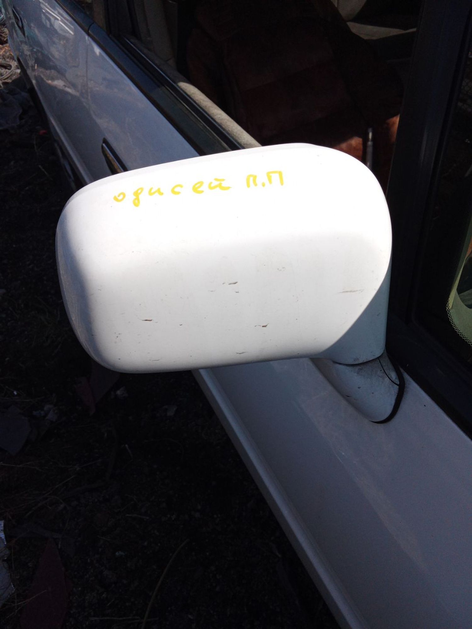 https://ycs.partsauto.market/partsauto-images/thmbs/userImages/7ed63c96fe685f431889ec34ef8f13b8/part/388ef545-bc0f-45de-9692-5cef1b25c855_1777694423258.jpg