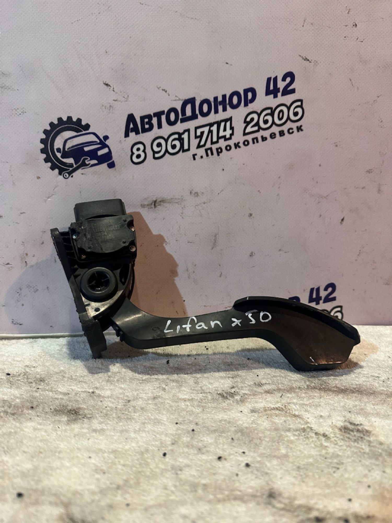 https://ycs.partsauto.market/partsauto-images/thmbs/userImages/7ed63c96fe685f431889ec34ef8f13b8/part/4bb02855-7a33-478a-ab54-9348e02d45a4_1767523588817.jpg