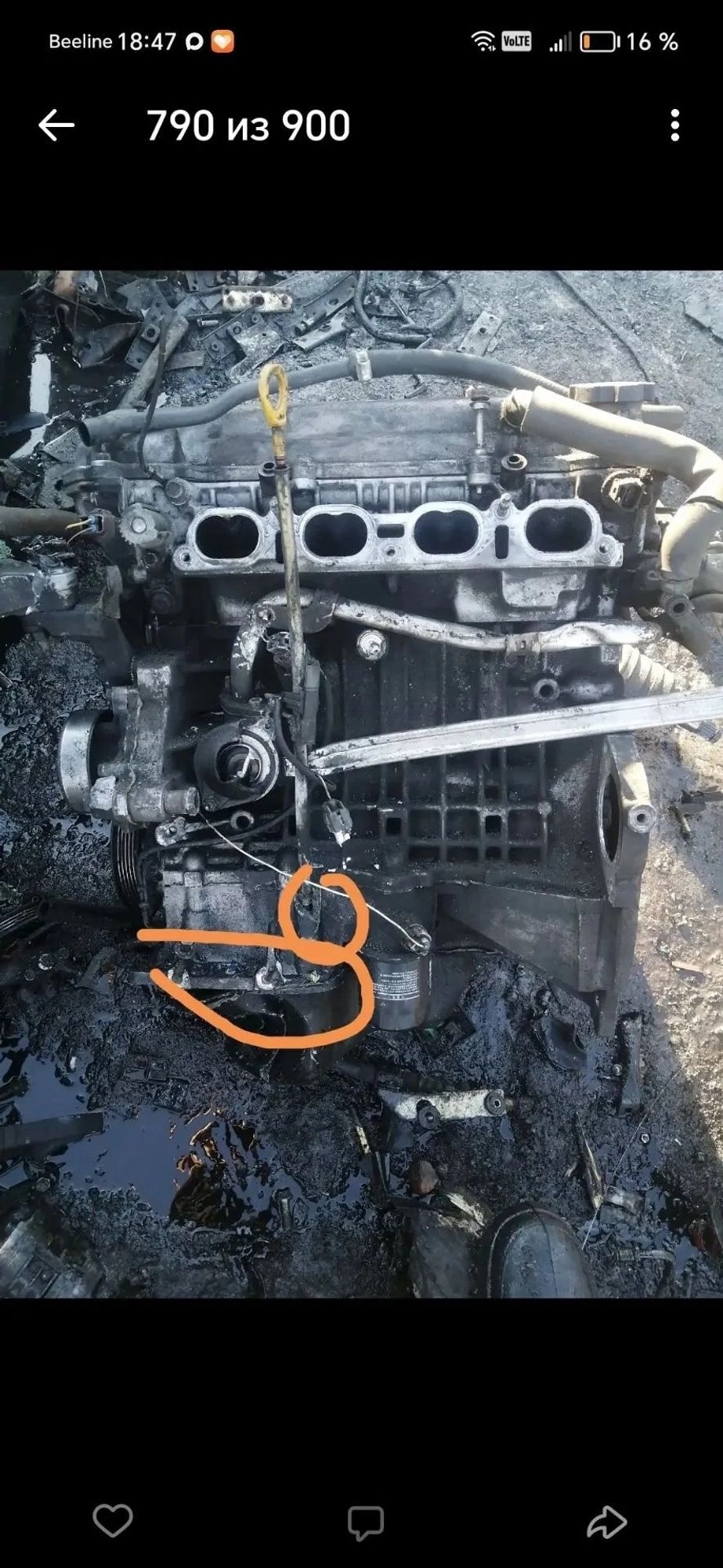 https://ycs.partsauto.market/partsauto-images/thmbs/userImages/7ed63c96fe685f431889ec34ef8f13b8/part/4e19858f-858e-4003-a638-1b56e173457b_1785422644570.jpg
