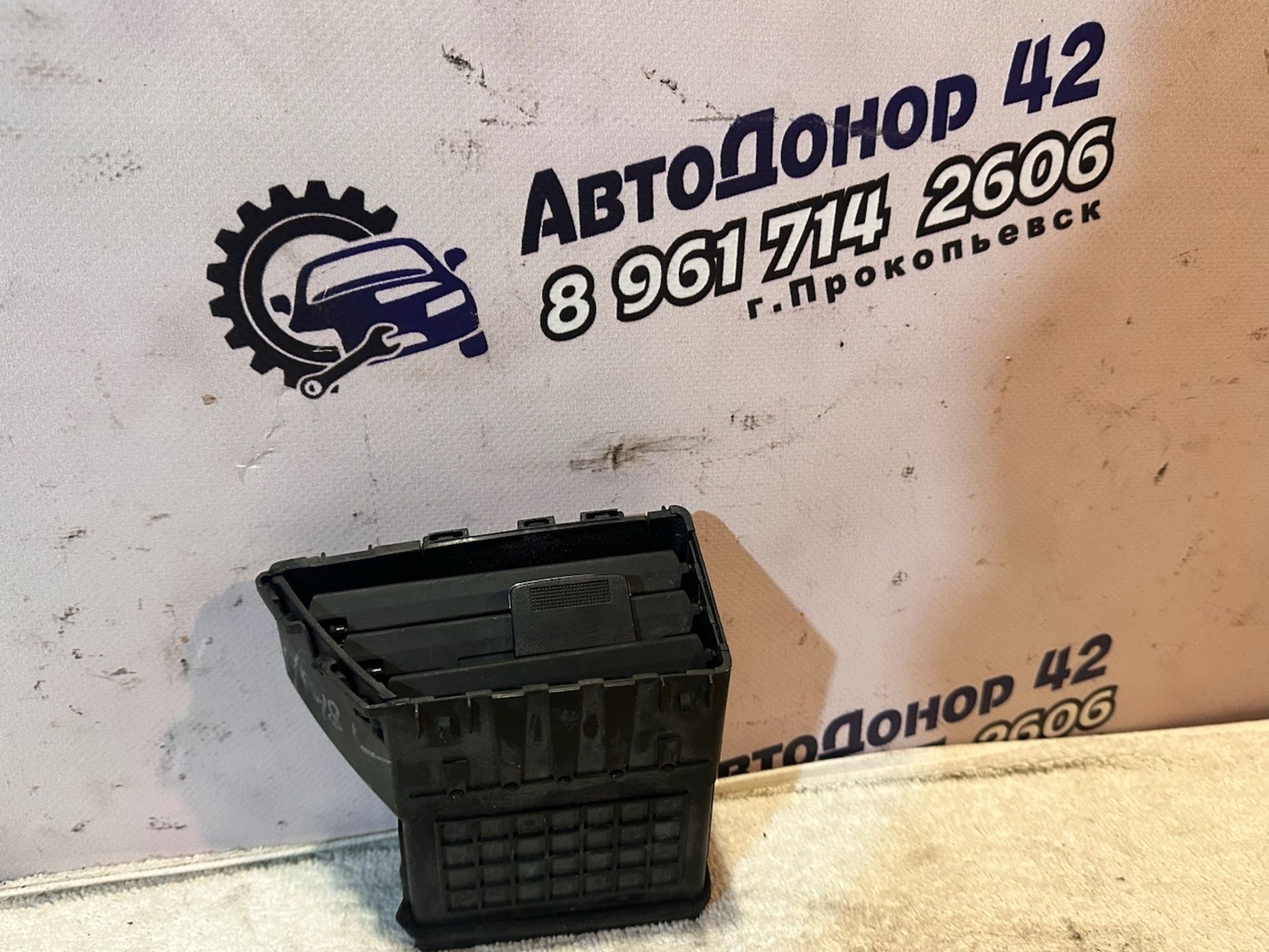 https://ycs.partsauto.market/partsauto-images/thmbs/userImages/7ed63c96fe685f431889ec34ef8f13b8/part/504e4735-8ec4-482f-b6d4-606edf6b9680_1767440572490.jpg