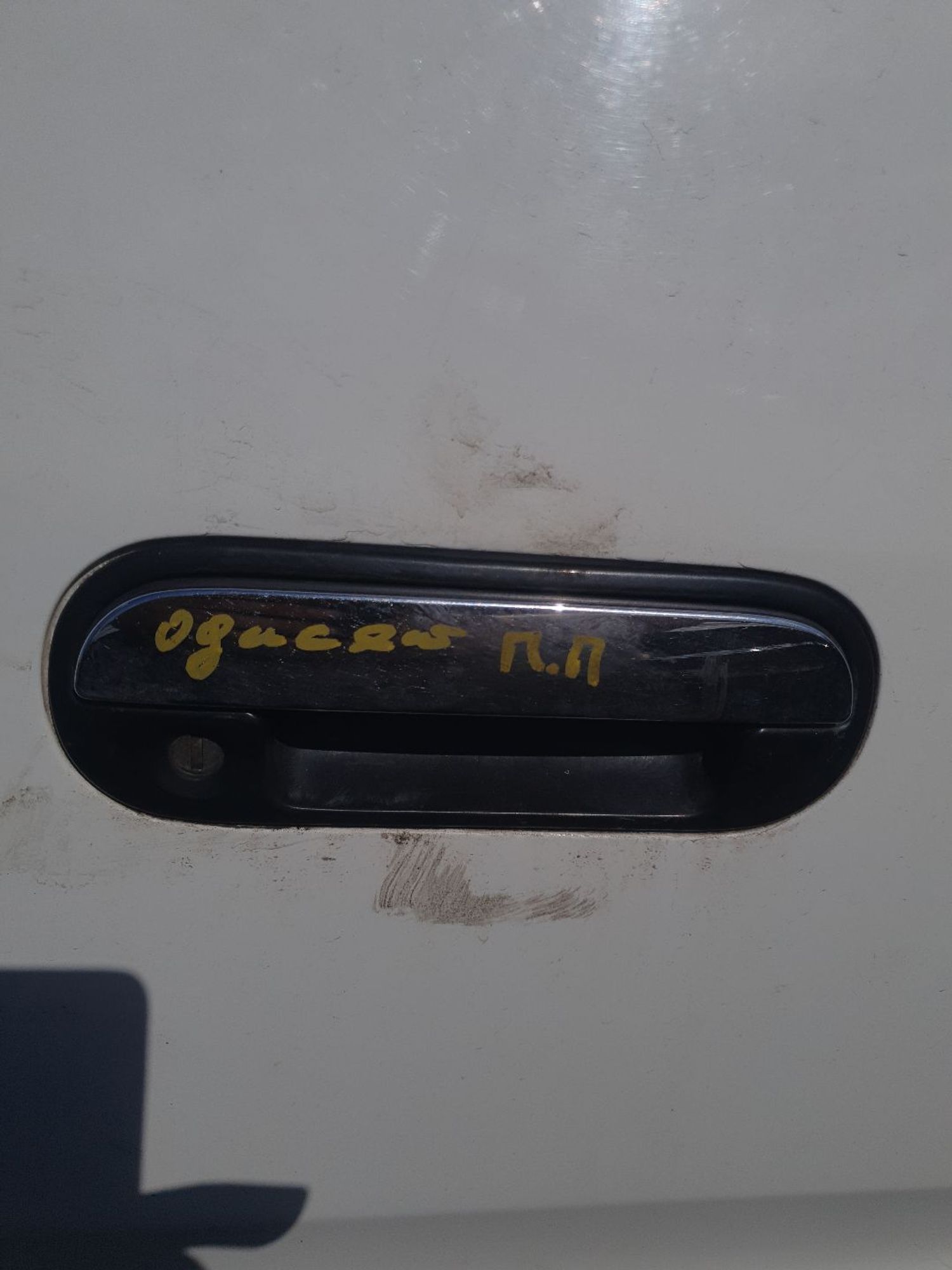 https://ycs.partsauto.market/partsauto-images/thmbs/userImages/7ed63c96fe685f431889ec34ef8f13b8/part/593c26d6-f911-4567-ba8e-2c8c5f47c545_1778316059877.jpg
