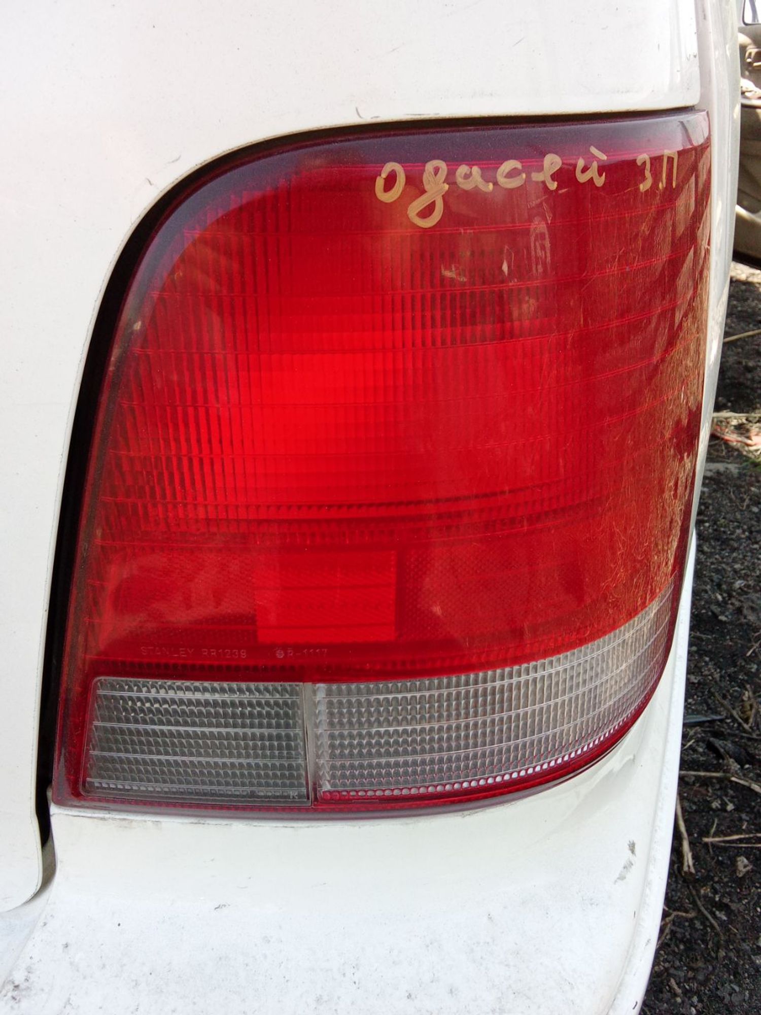 https://ycs.partsauto.market/partsauto-images/thmbs/userImages/7ed63c96fe685f431889ec34ef8f13b8/part/5e4cd54c-7b59-4a2c-94fb-3347399bf75d_1777696404072.jpg