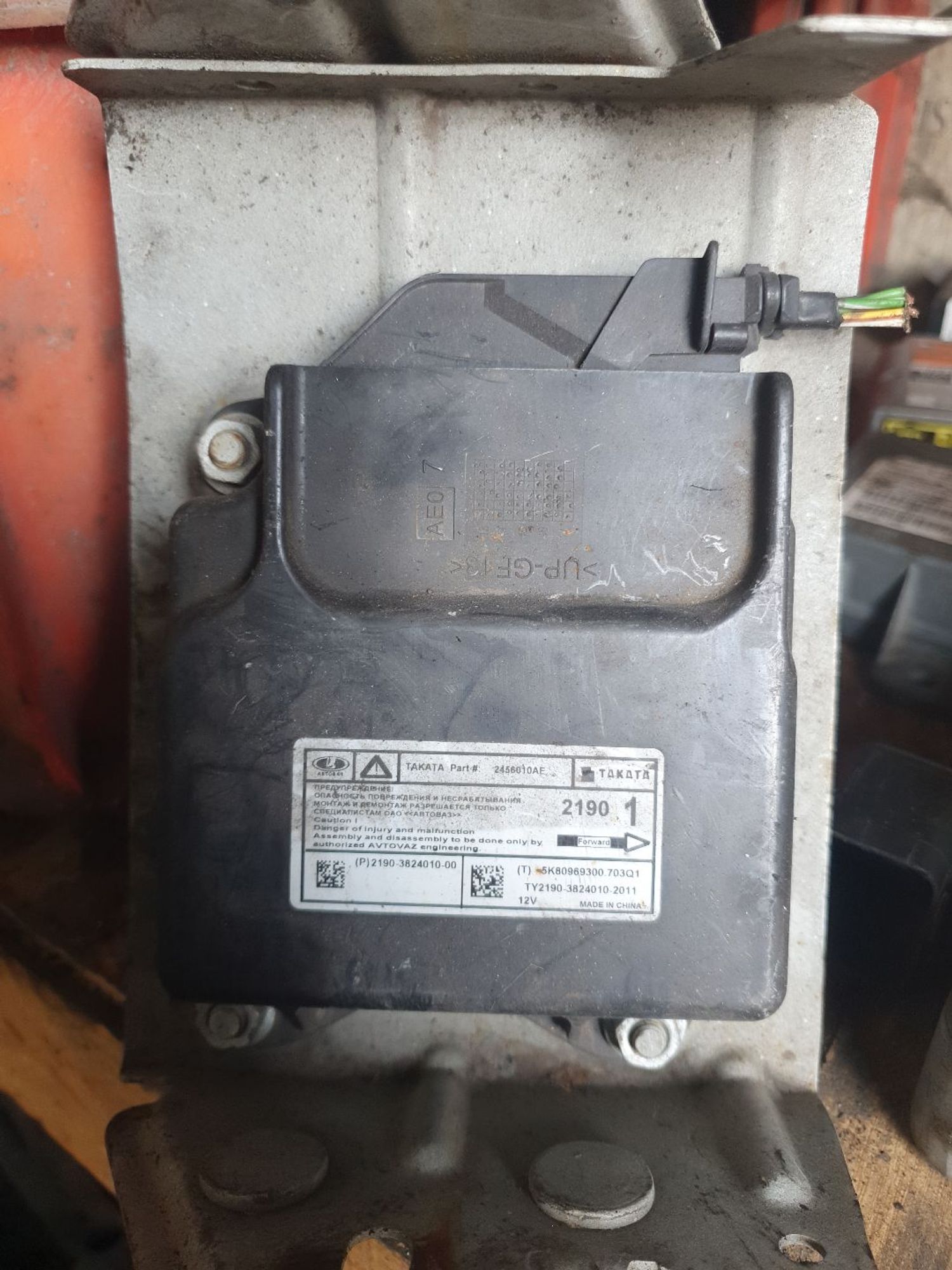 https://ycs.partsauto.market/partsauto-images/thmbs/userImages/7ed63c96fe685f431889ec34ef8f13b8/part/610428ad-86ae-4332-a612-bbe30c824ee1_1785663856517.jpg