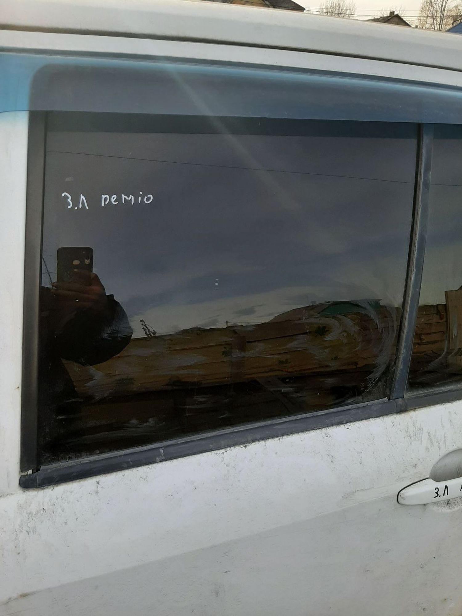 https://ycs.partsauto.market/partsauto-images/thmbs/userImages/7ed63c96fe685f431889ec34ef8f13b8/part/654884d6-cf6e-42e9-bfa1-571ec38147f9_1775734937404.jpg