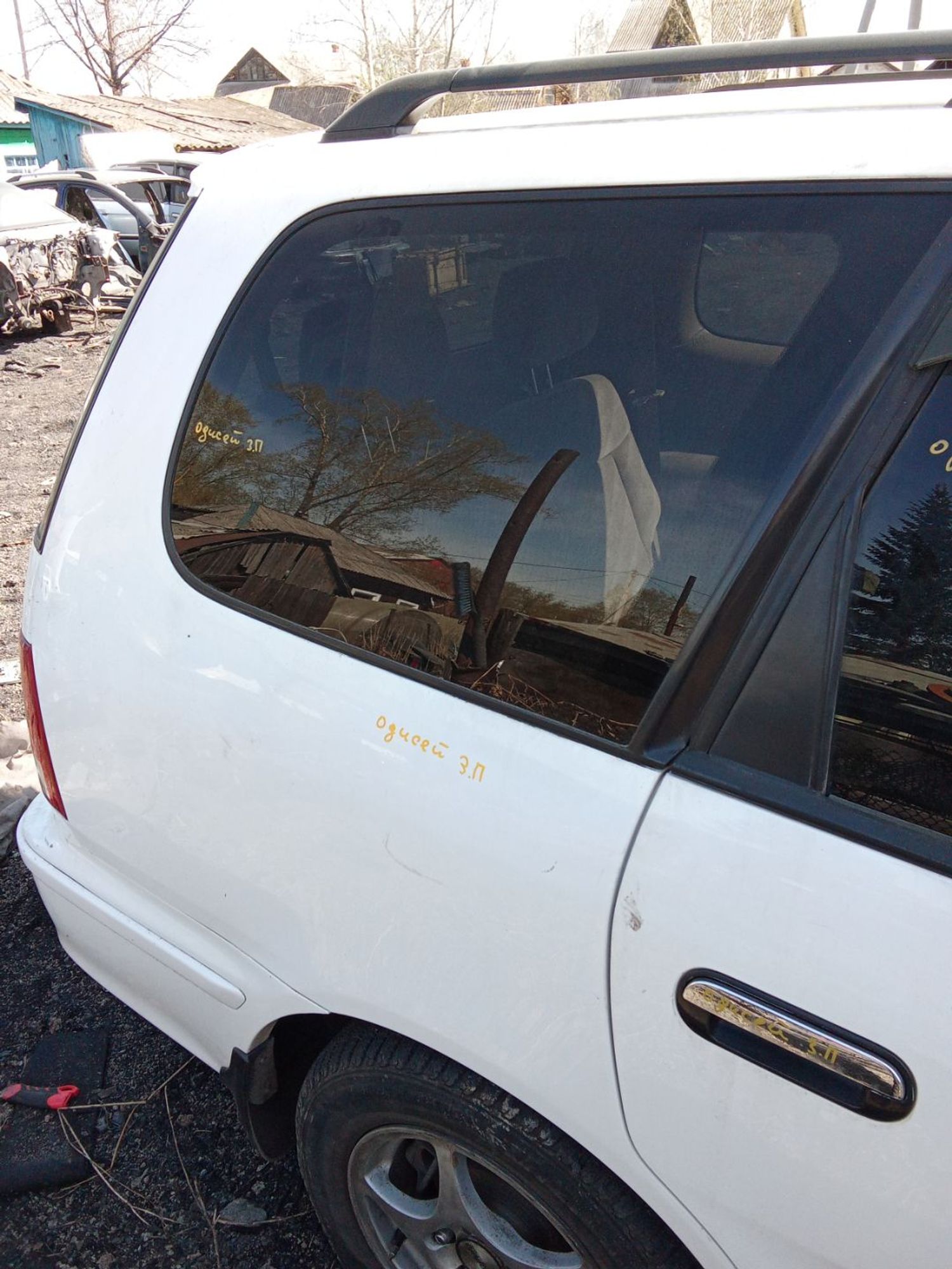 https://ycs.partsauto.market/partsauto-images/thmbs/userImages/7ed63c96fe685f431889ec34ef8f13b8/part/6cd6eb3a-2b89-405a-bfe4-1f23d5e8cf8f_1777695924274.jpg