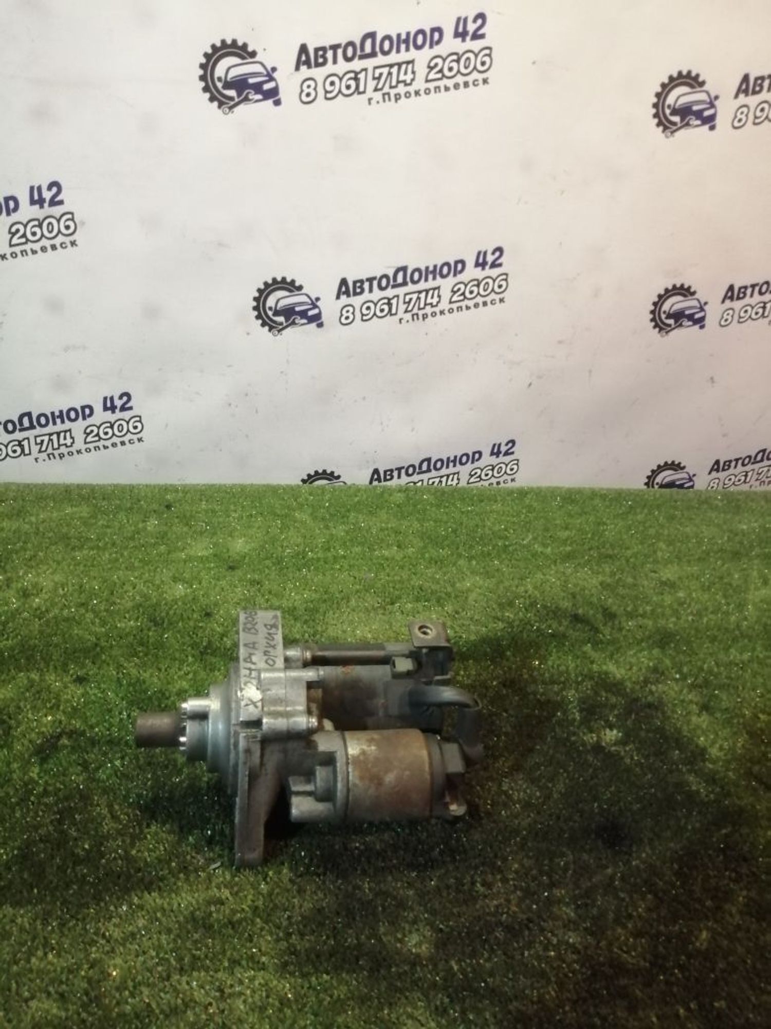 https://ycs.partsauto.market/partsauto-images/thmbs/userImages/7ed63c96fe685f431889ec34ef8f13b8/part/8c6adda9-e899-4ed9-9719-a73552227288_1748590094812.jpg