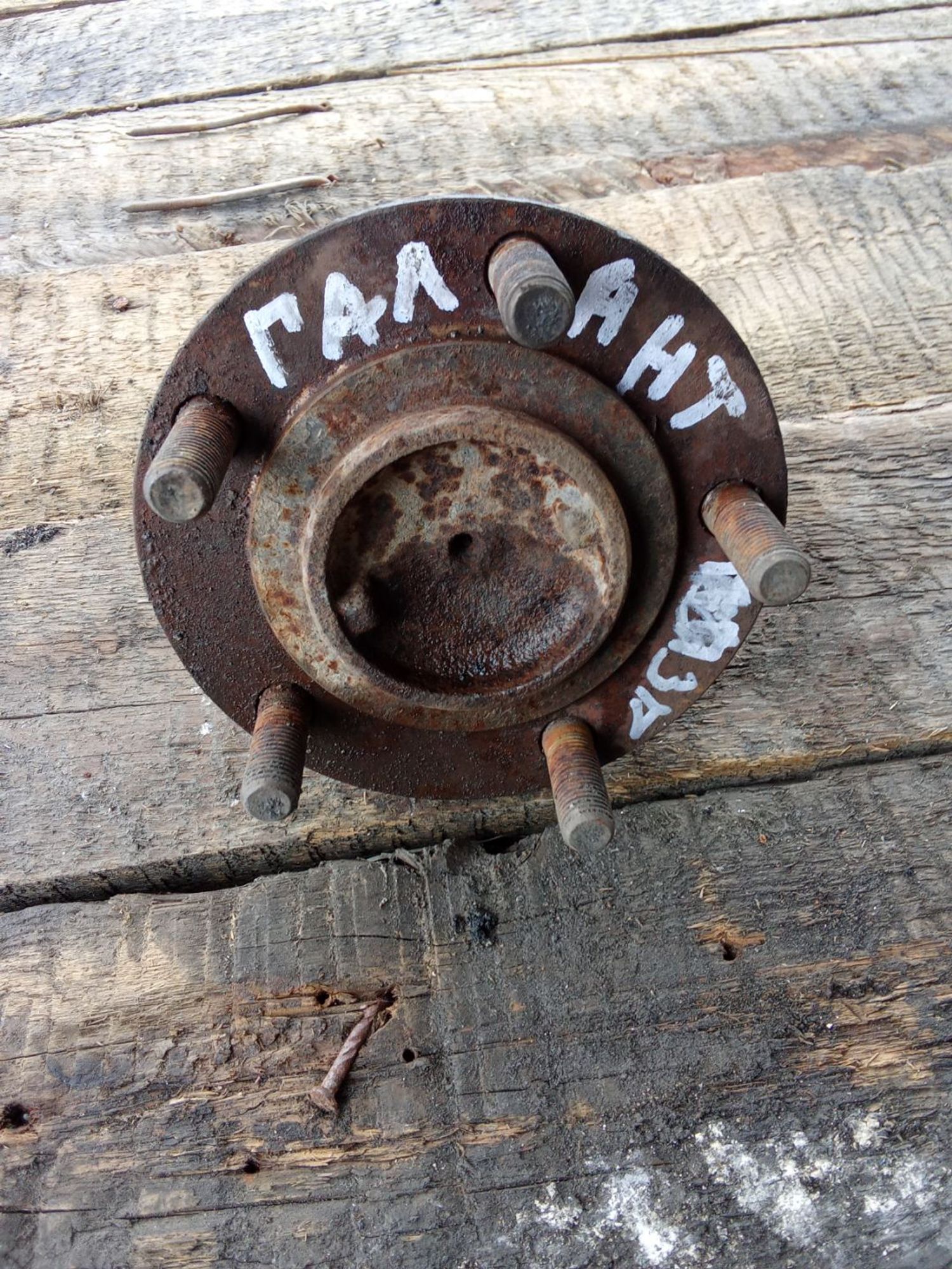 https://ycs.partsauto.market/partsauto-images/thmbs/userImages/7ed63c96fe685f431889ec34ef8f13b8/part/8f5427a3-3d0e-433e-948e-4651bedef610_1780027074479.jpg