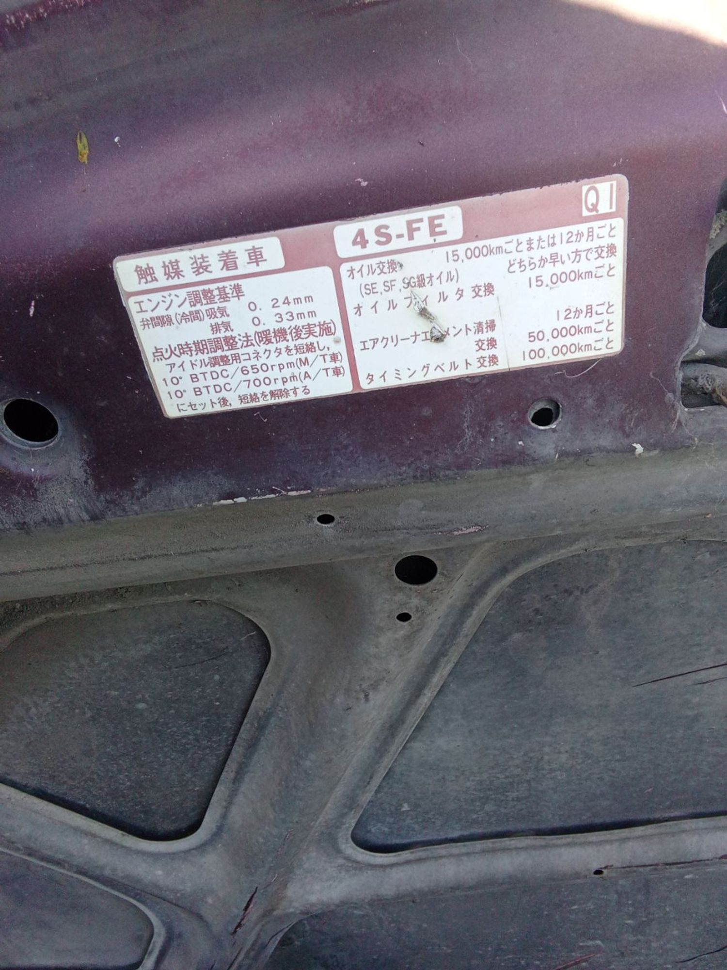 https://ycs.partsauto.market/partsauto-images/thmbs/userImages/7ed63c96fe685f431889ec34ef8f13b8/part/a0a71326-93d2-4a93-bf9d-b3233a60fbde_1786272094823.jpg