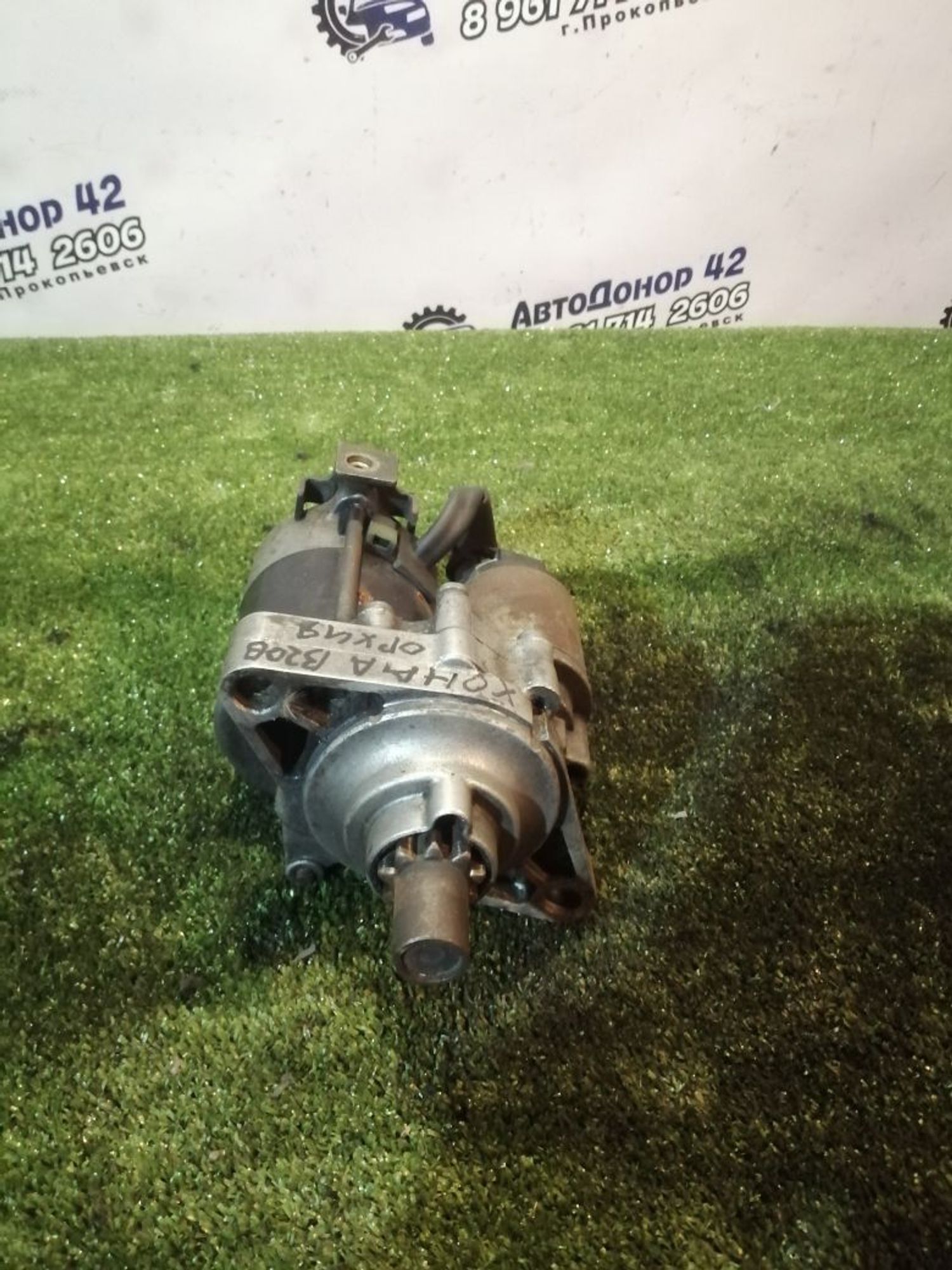 https://ycs.partsauto.market/partsauto-images/thmbs/userImages/7ed63c96fe685f431889ec34ef8f13b8/part/a0fc7332-528a-4c63-b330-ecff20566941_1748590099598.jpg