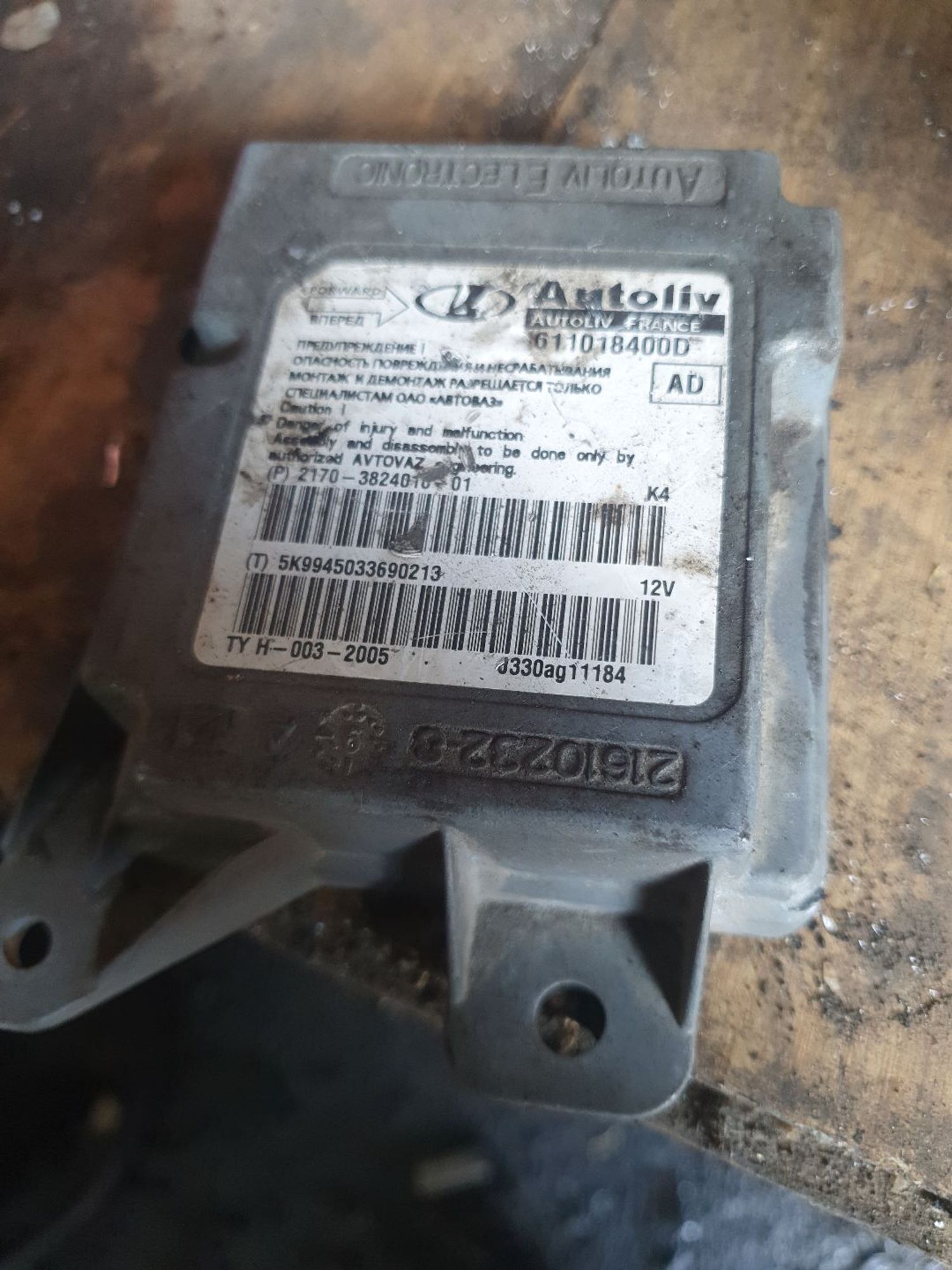 https://ycs.partsauto.market/partsauto-images/thmbs/userImages/7ed63c96fe685f431889ec34ef8f13b8/part/aa54105d-e08c-4b22-9fb0-ab6a7bd0d650_1785663477555.jpg