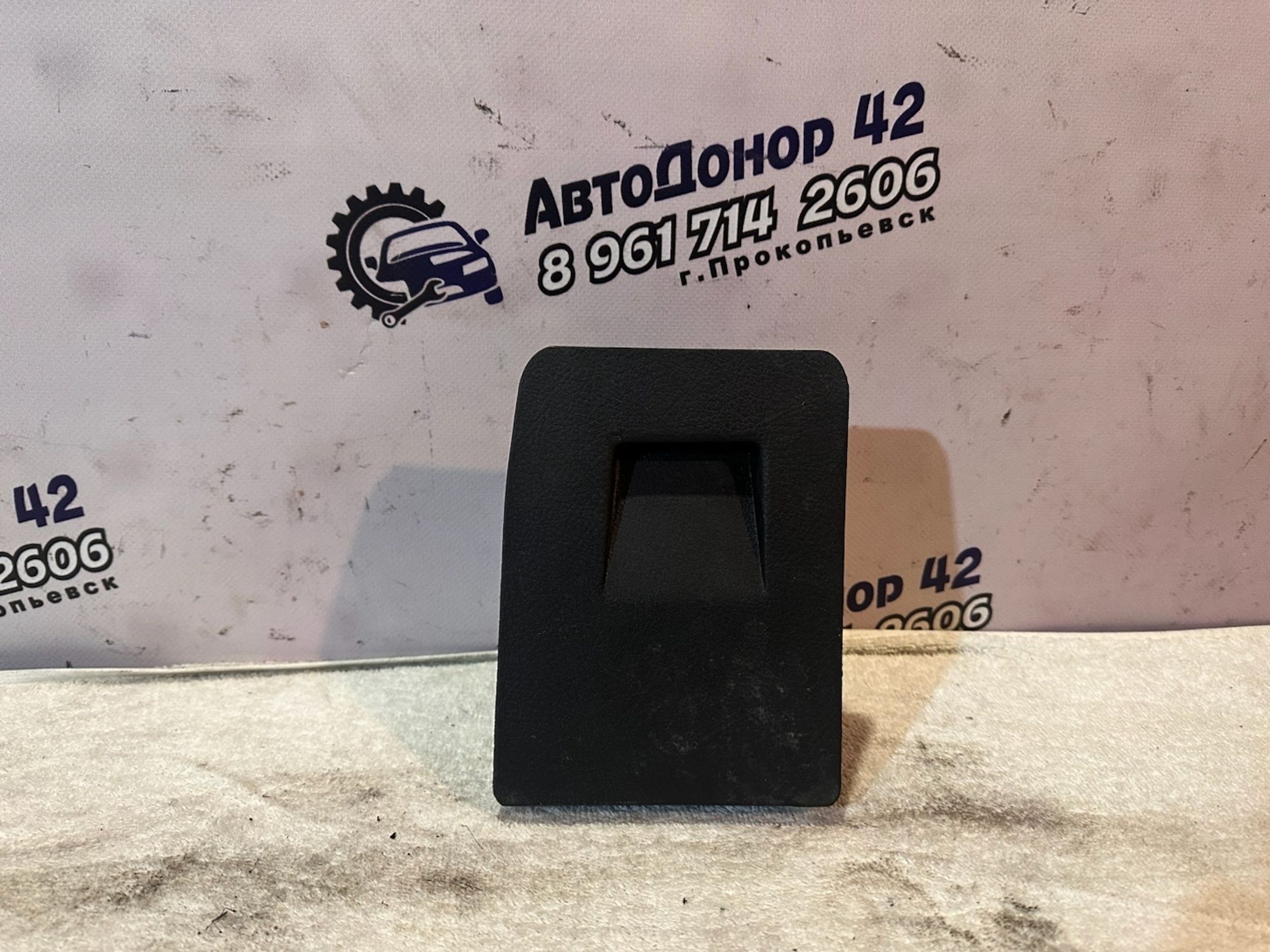 https://ycs.partsauto.market/partsauto-images/thmbs/userImages/7ed63c96fe685f431889ec34ef8f13b8/part/b3f50570-2c35-422c-8eea-457501af2f6f_1767440237122.jpg