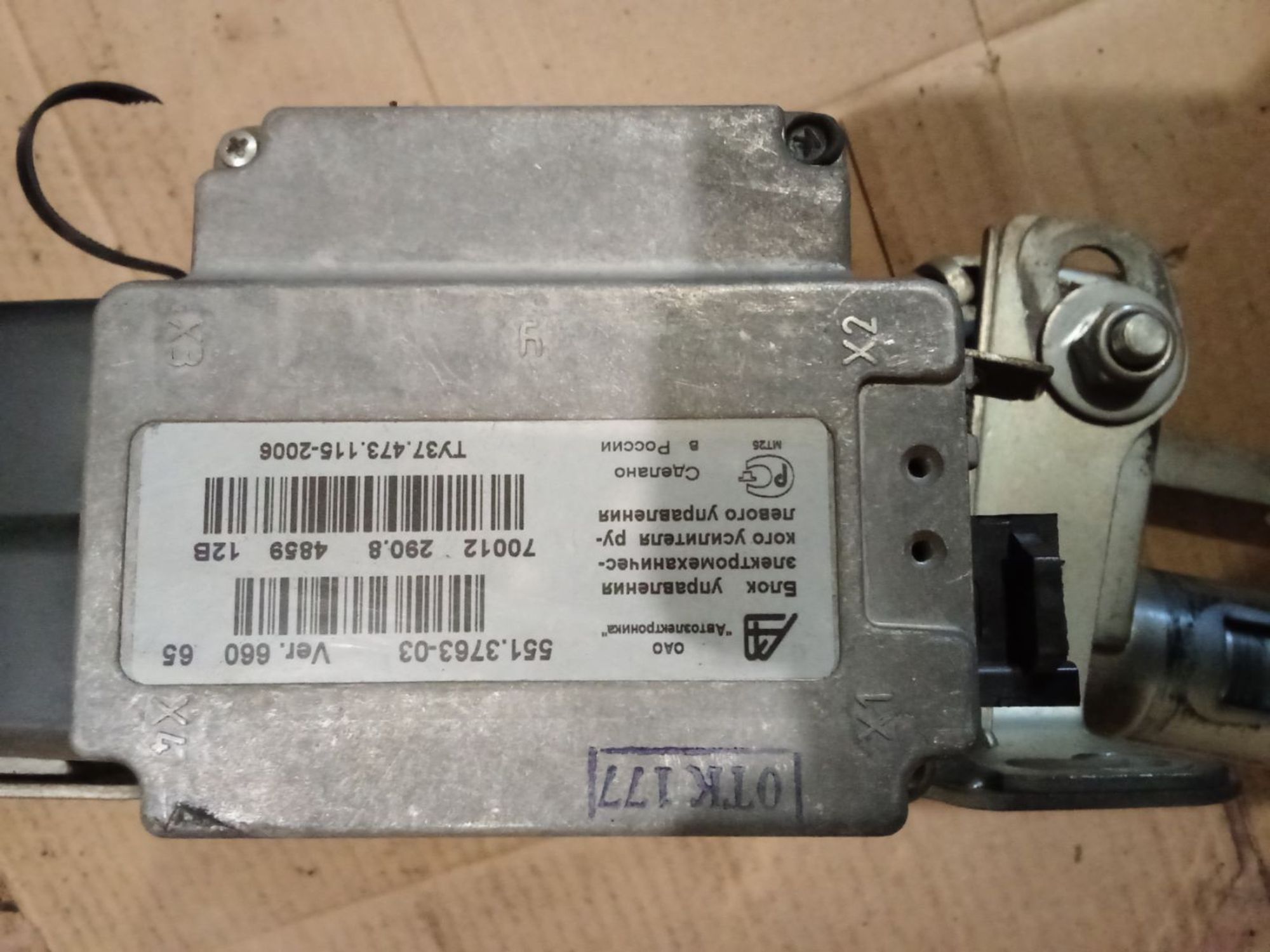 https://ycs.partsauto.market/partsauto-images/thmbs/userImages/7ed63c96fe685f431889ec34ef8f13b8/part/b89f83c5-bcde-4ee4-847d-f530113a9db5_1779025427033.jpg