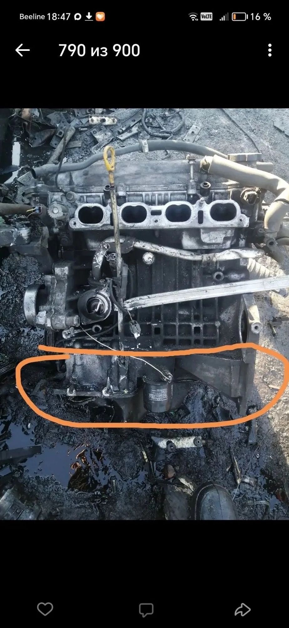 https://ycs.partsauto.market/partsauto-images/thmbs/userImages/7ed63c96fe685f431889ec34ef8f13b8/part/bdf248de-a240-4ff0-8624-82474663159a_1785422403955.jpg